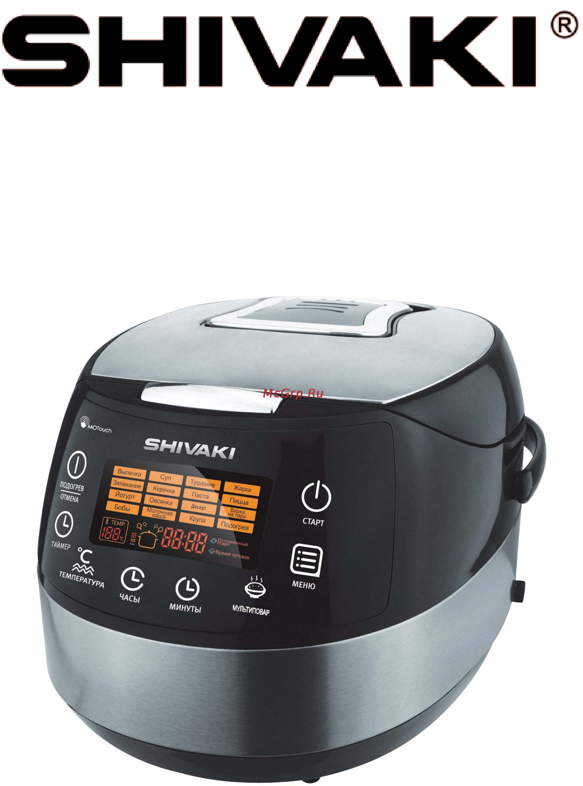 Shivaki SMC-8551 Инструкция по эксплуатации онлайн
