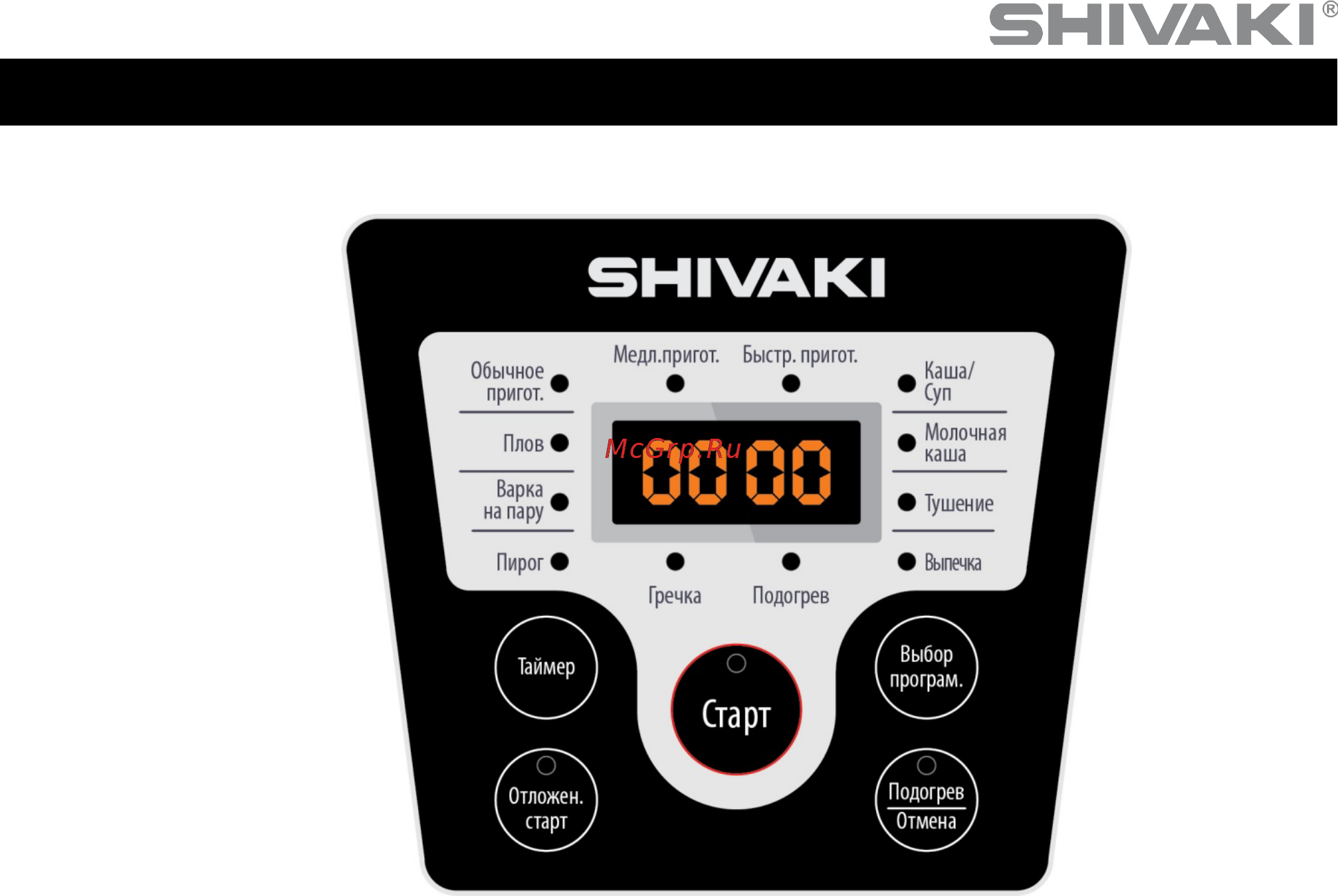 Shivaki SMC-8557 [9/24] Приготовление