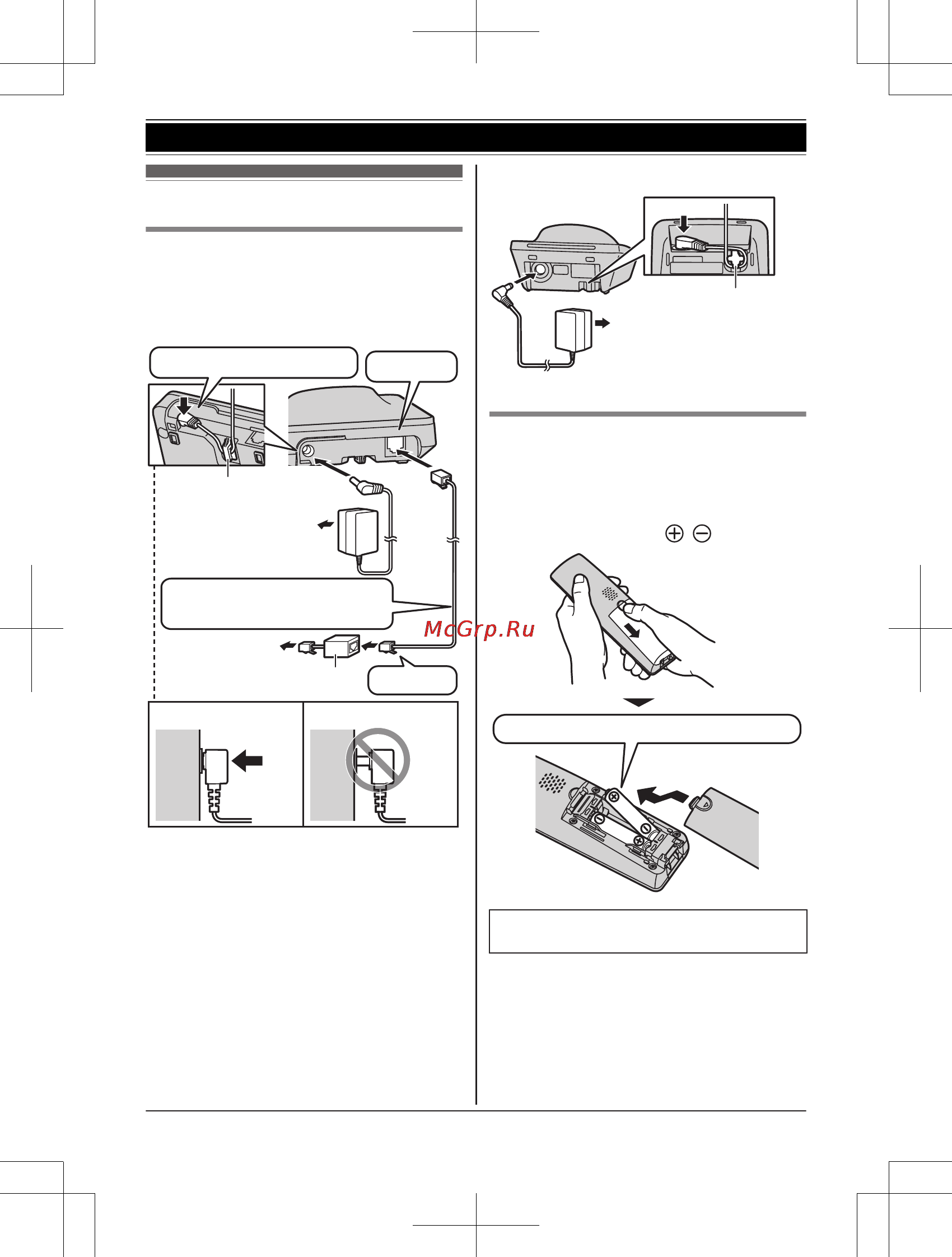 Panasonic KX-TG8561RUR [10/76] Начало работы