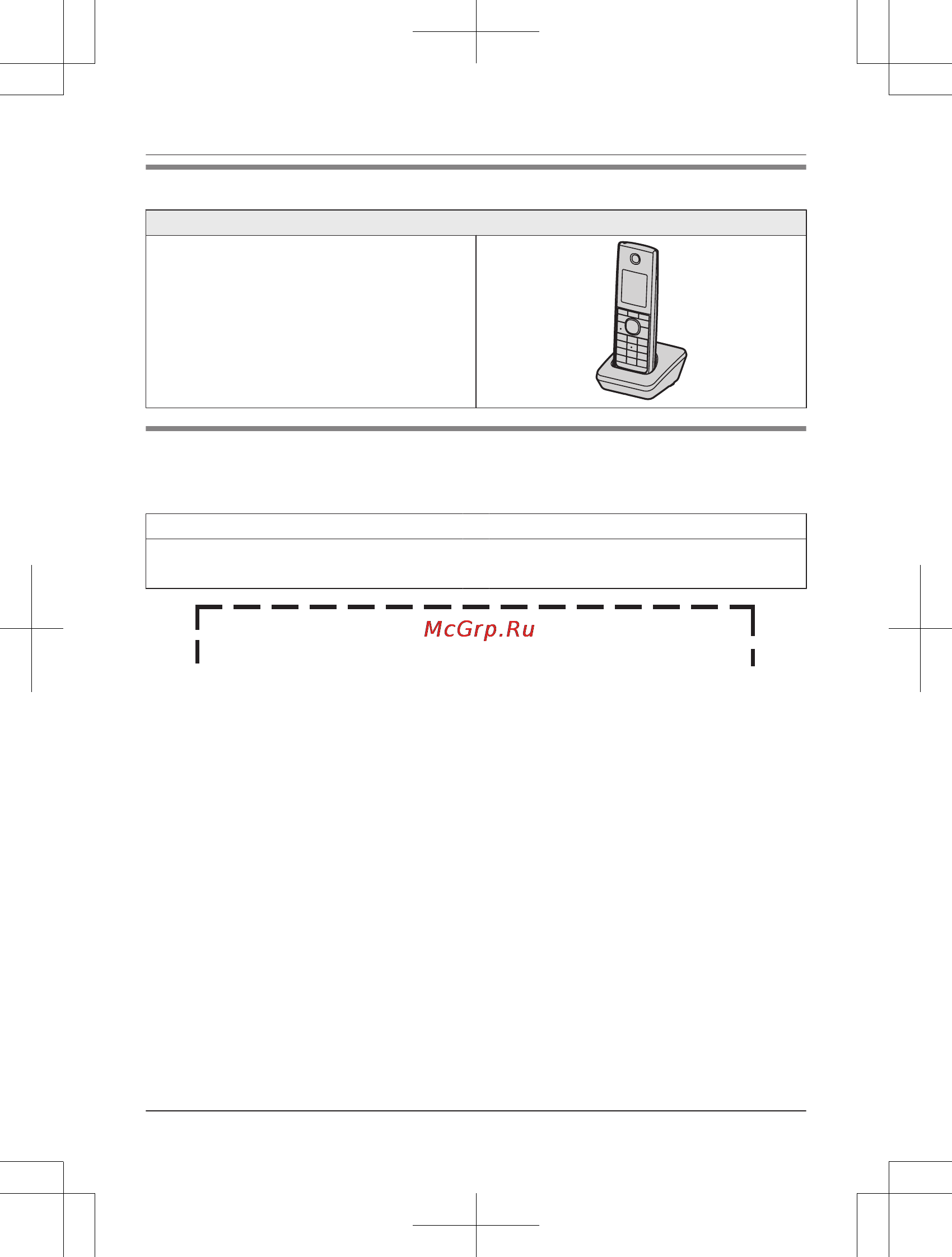 Panasonic KX-TG8561RUR [5/76] Расширение емкости телефонной системы