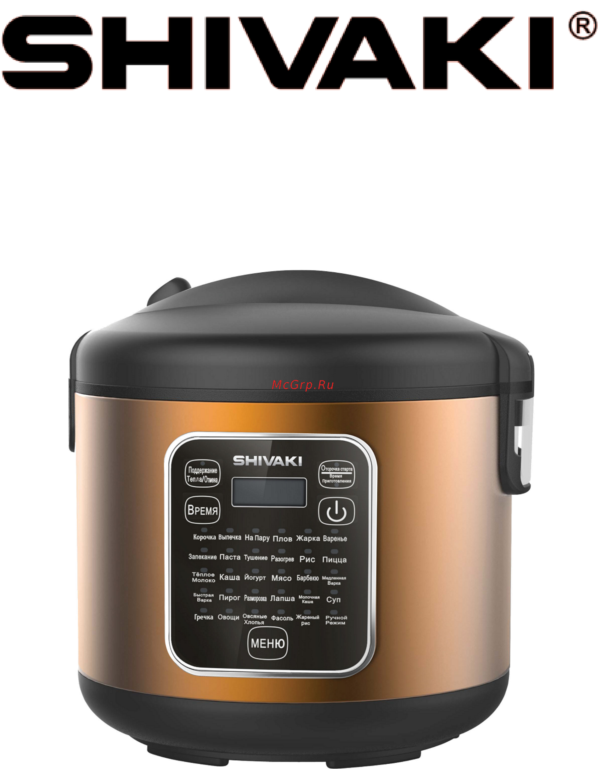 Shivaki SMC-8652 Инструкция по эксплуатации онлайн