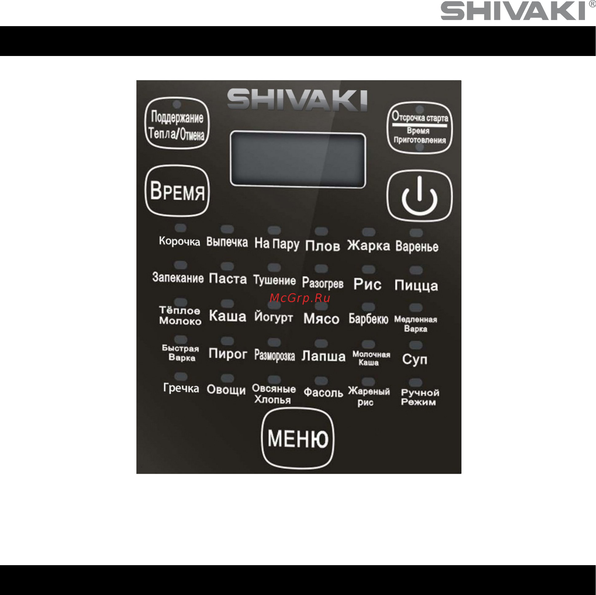 Shivaki SMC-8652 [9/22] Управление мультиваркой