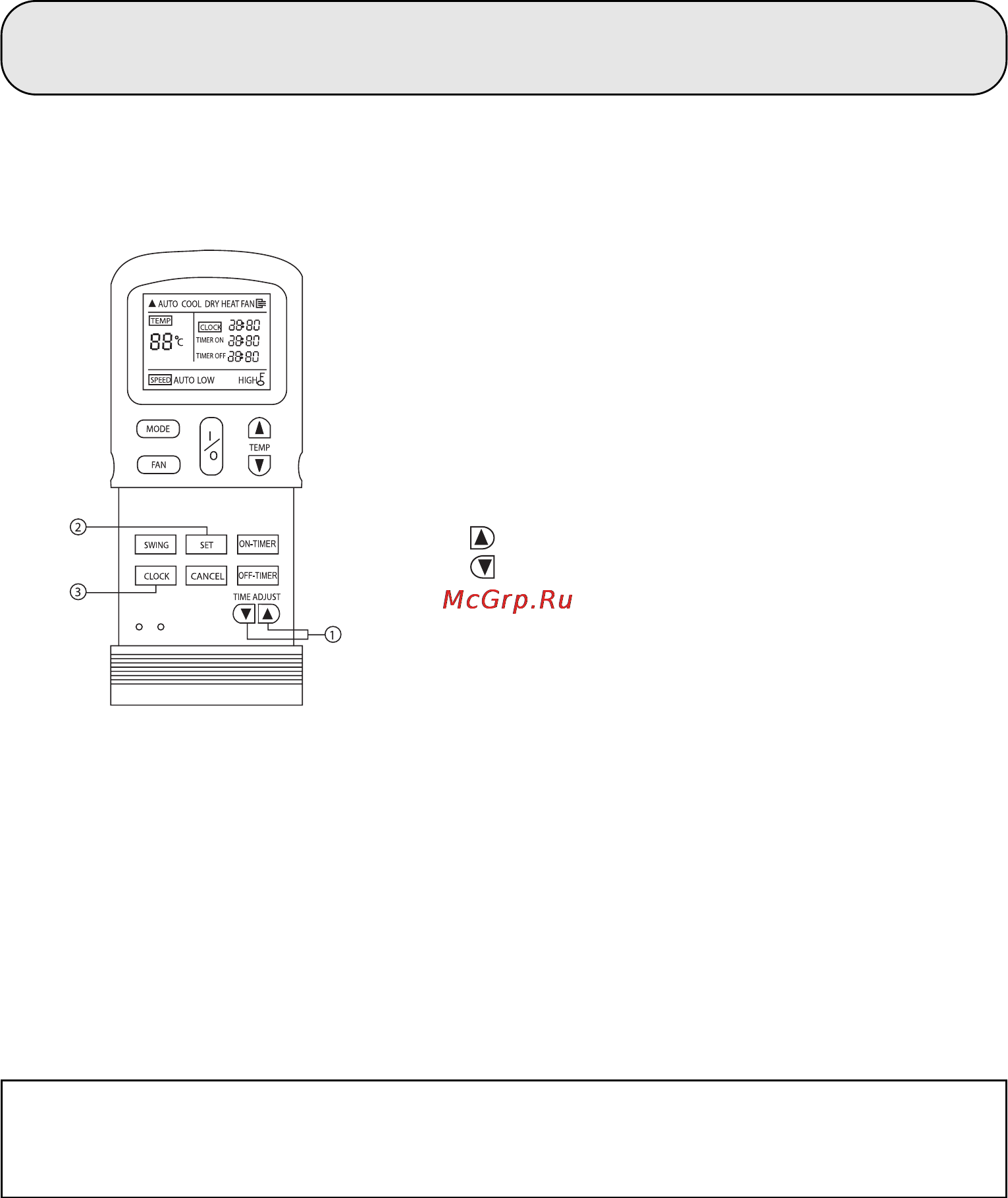 Midea MHA-26HR [11/22] Настройка текущего времени
