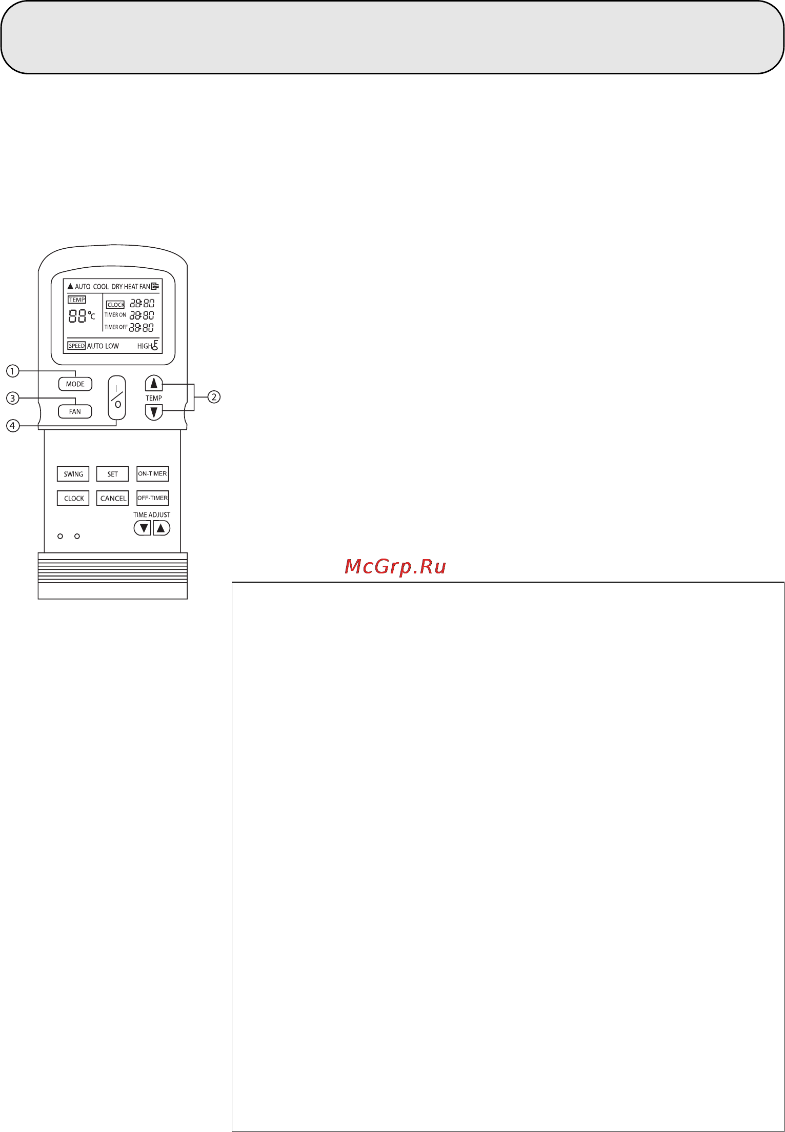 Midea MHA-60HR [13/22] Режимы охлаждения обогрева и вентиляции