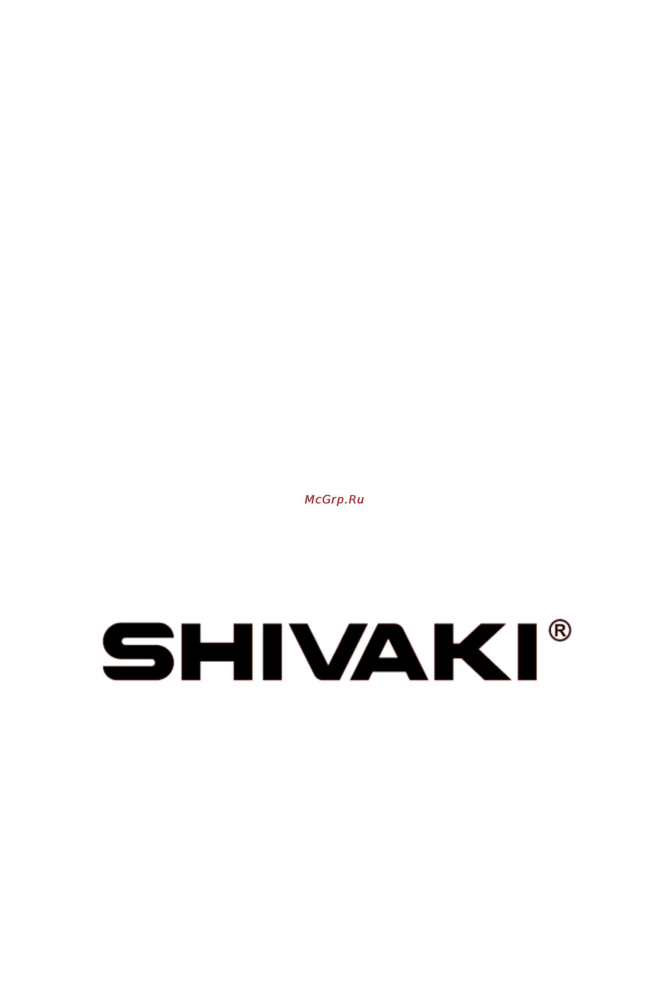 Shivaki SKT-5221 Инструкция по эксплуатации онлайн [16/16] 72066