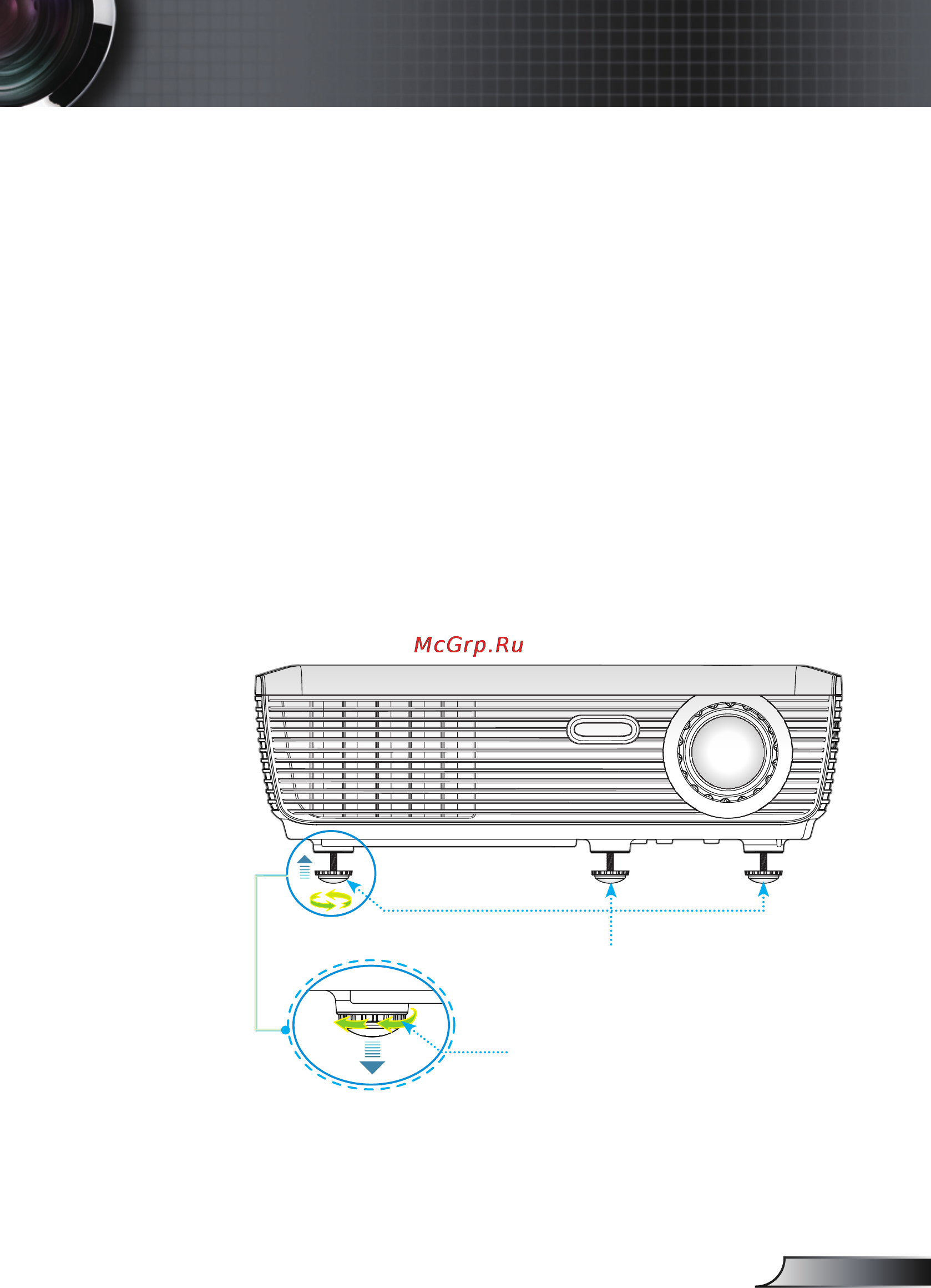Optoma HD610X [15/55] Установка