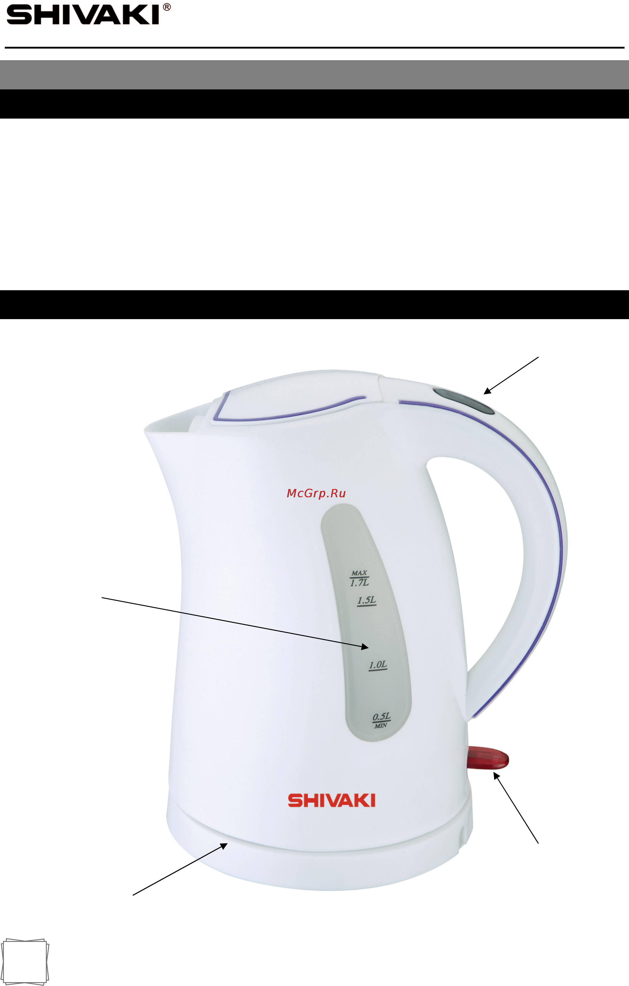 Shivaki SKT-3228 Инструкция по эксплуатации онлайн [2/16] 72078