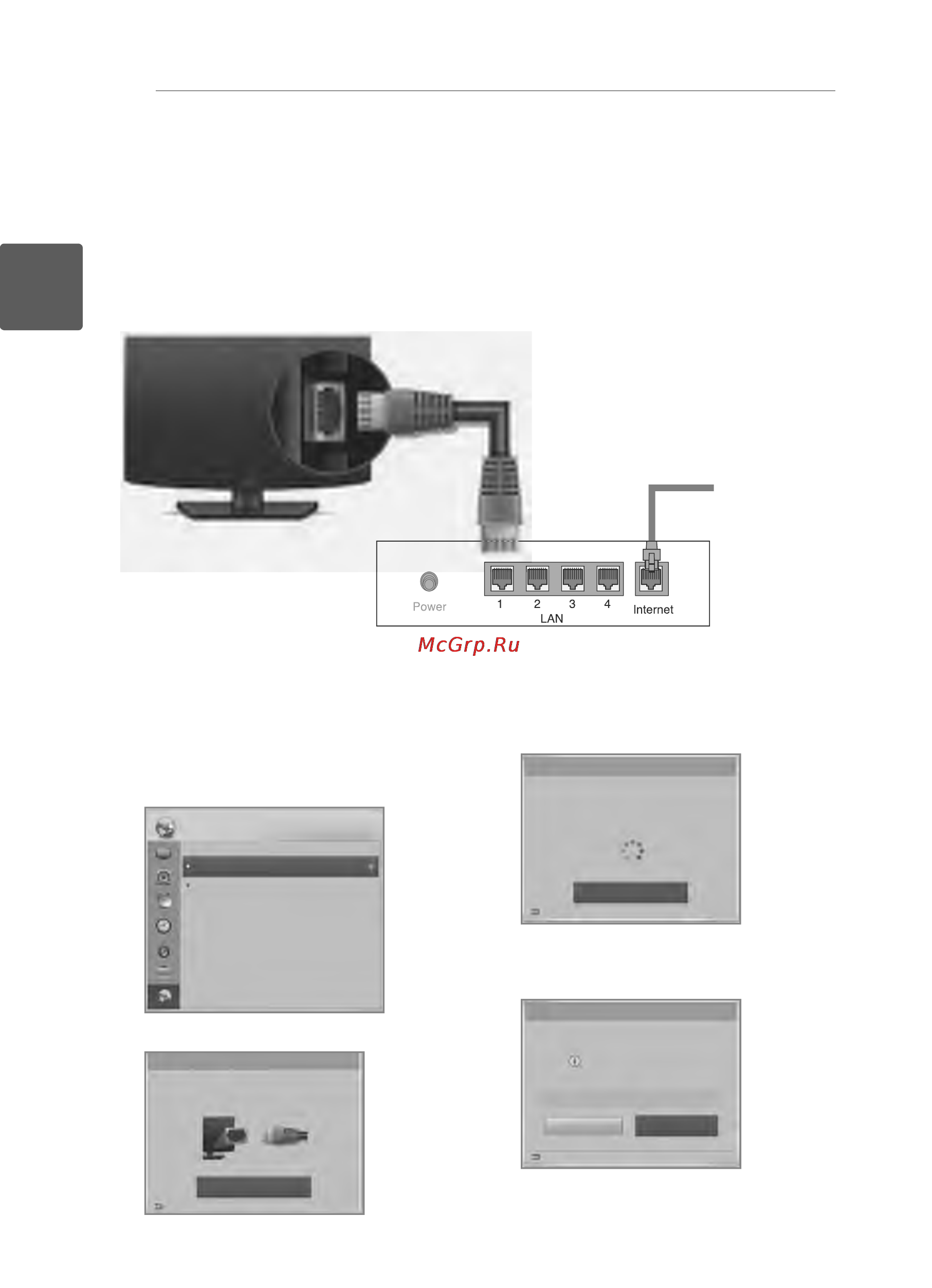 LG 19 LS3500 [26/32] Интернет соединение