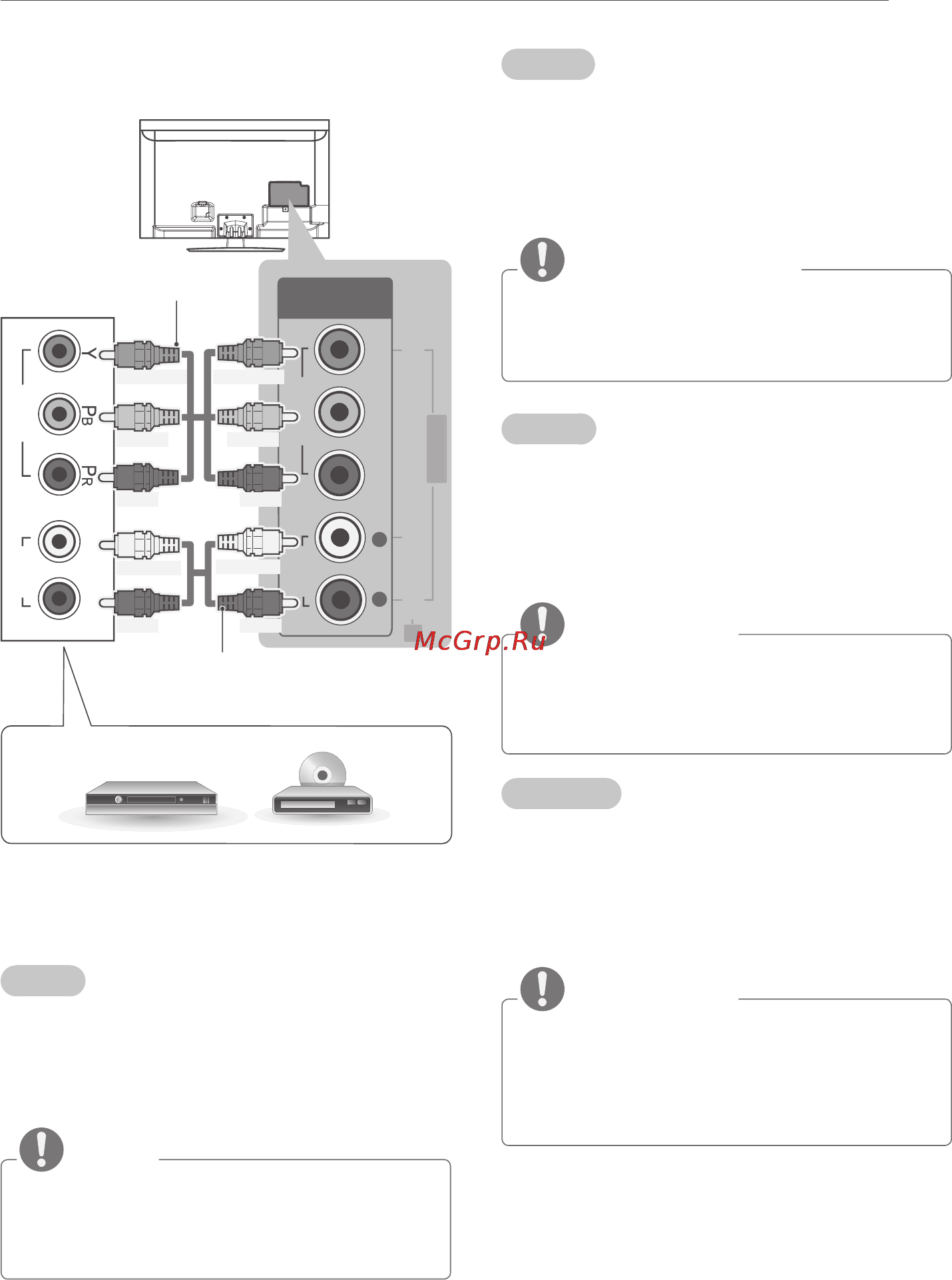 LG 32 LM340T [33/52] Component connection