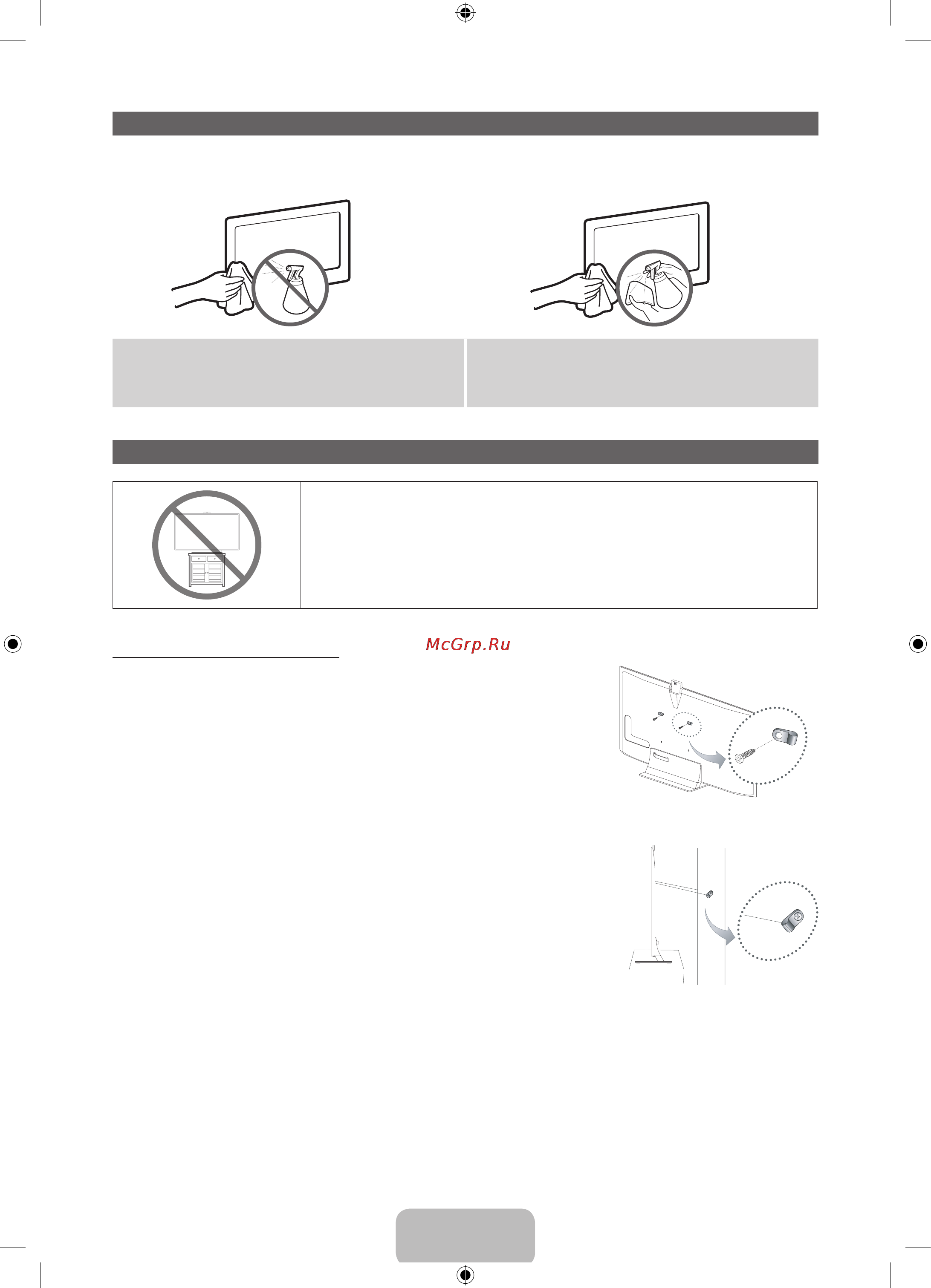 Samsung UE75 ES9007U [21/24] Русский 21