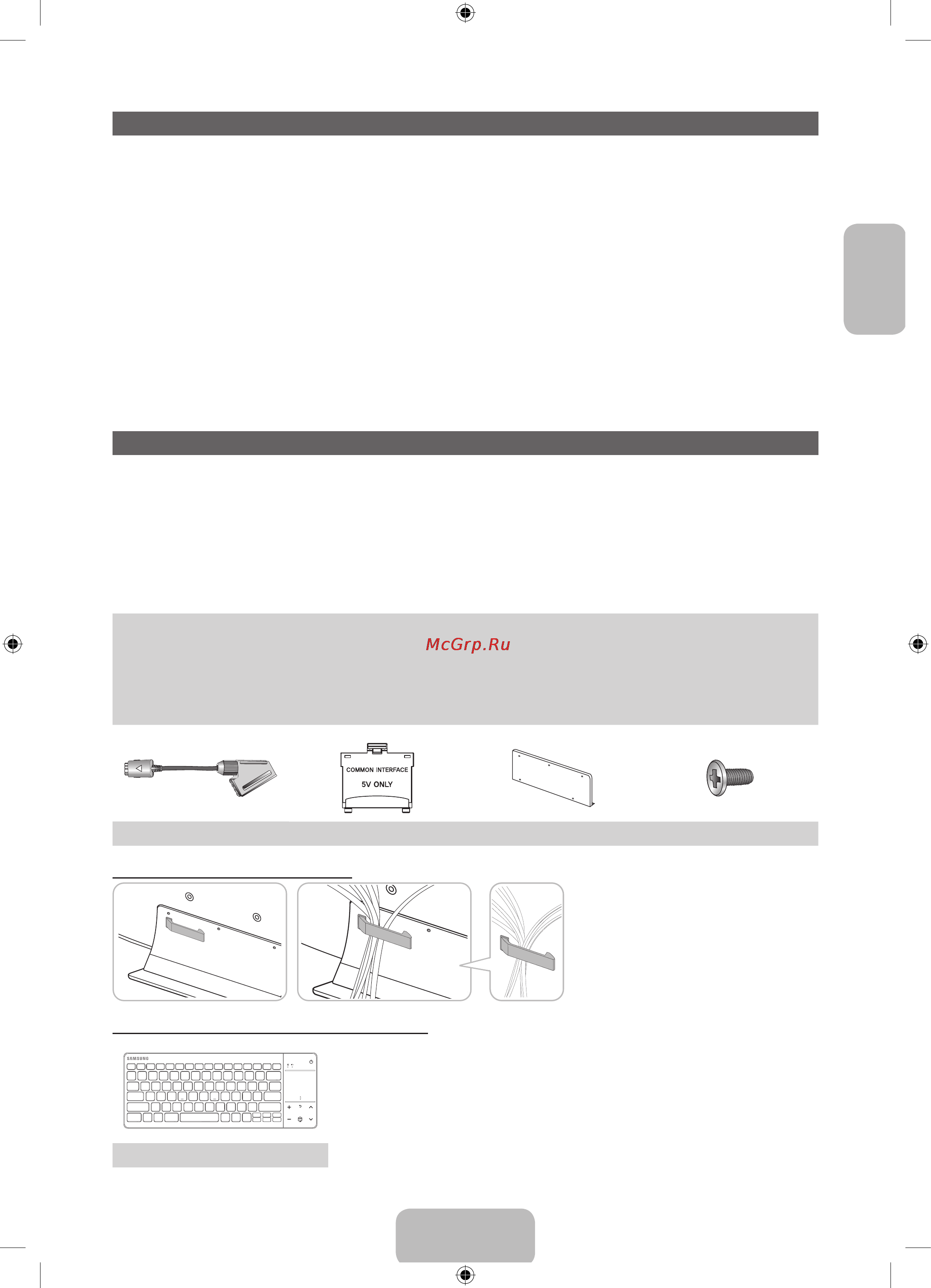 Samsung UE75 ES9007U [4/24] Русский 4