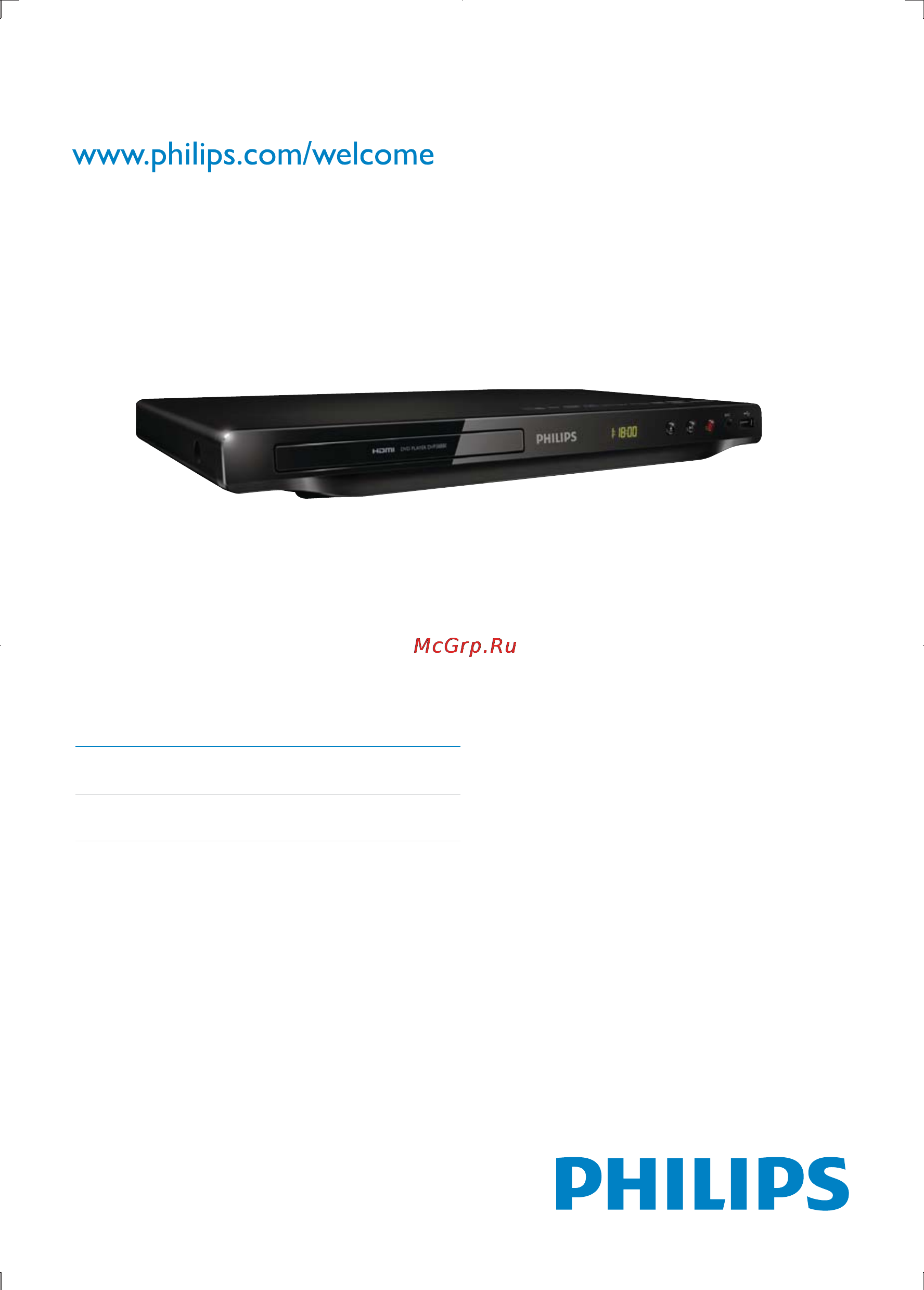 Philips DVP3888K/51 Инструкция по эксплуатации онлайн
