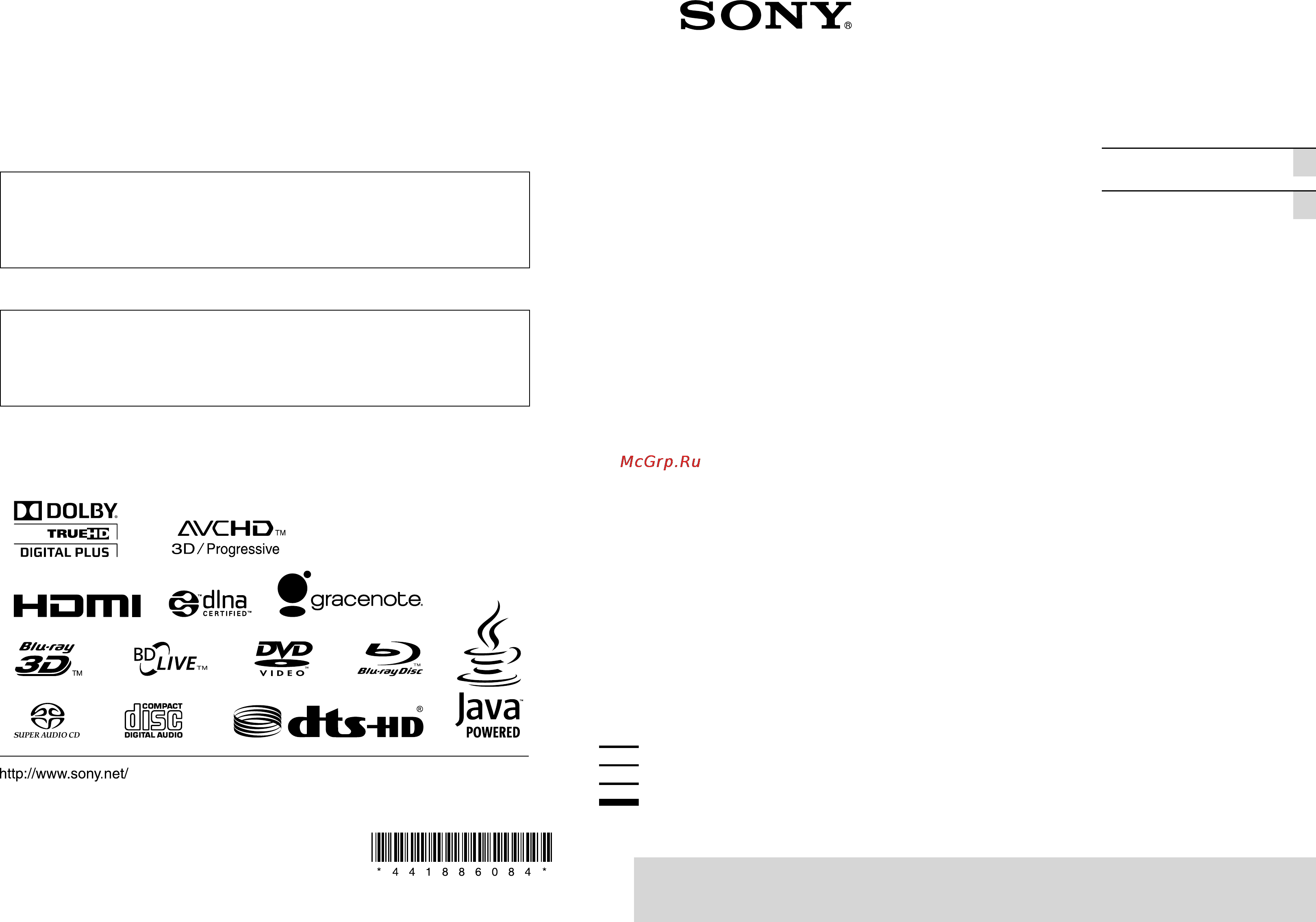 Sony BDV-E290 Инструкция по эксплуатации онлайн