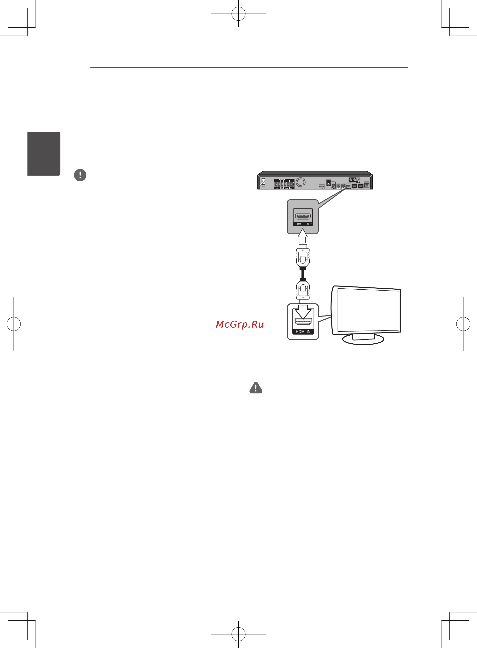 Pioneer BCS-727B [24/80] Подключение через вход hdmi