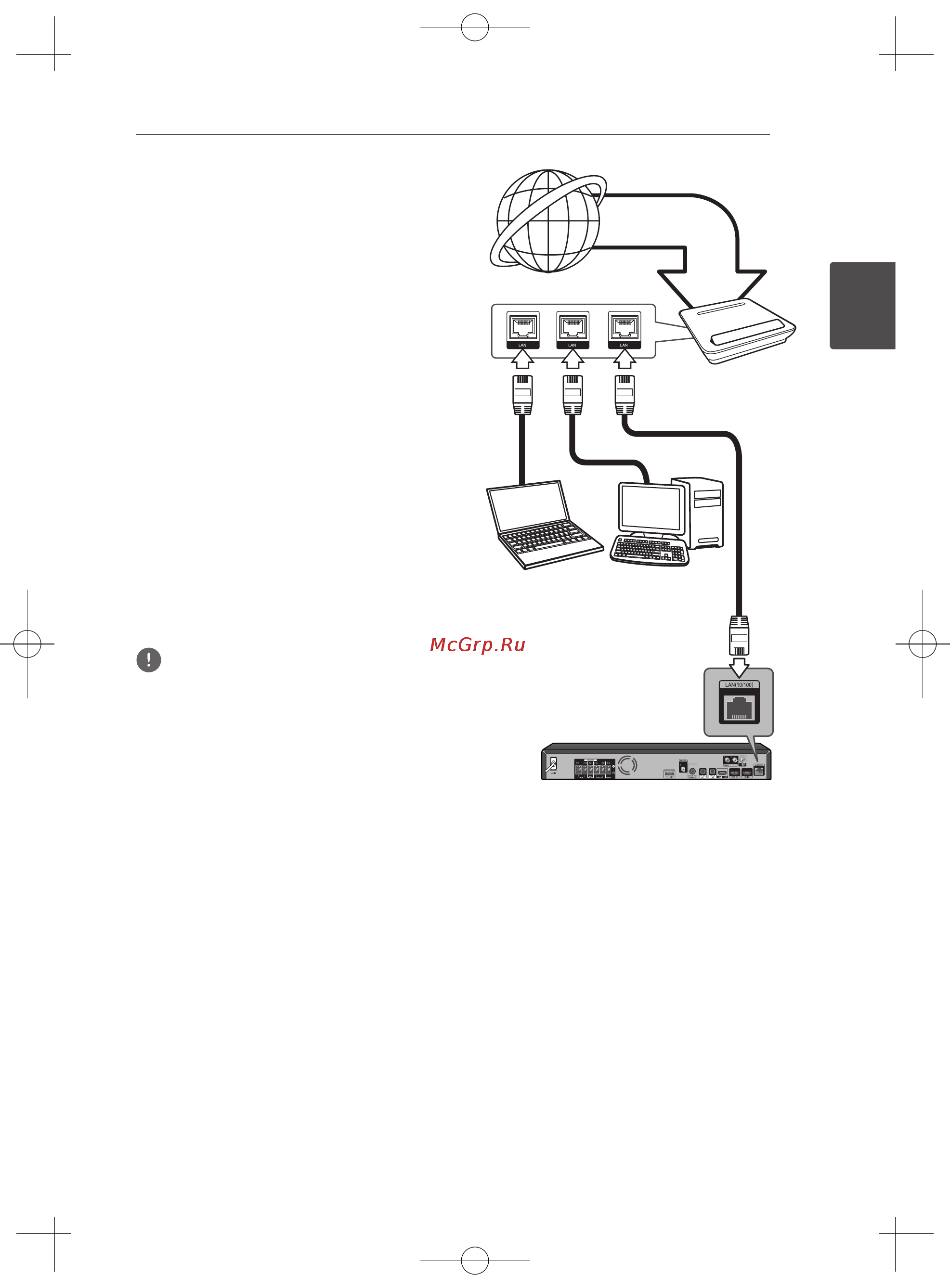 Pioneer BCS-727B [29/80] Подключение к домашней сети
