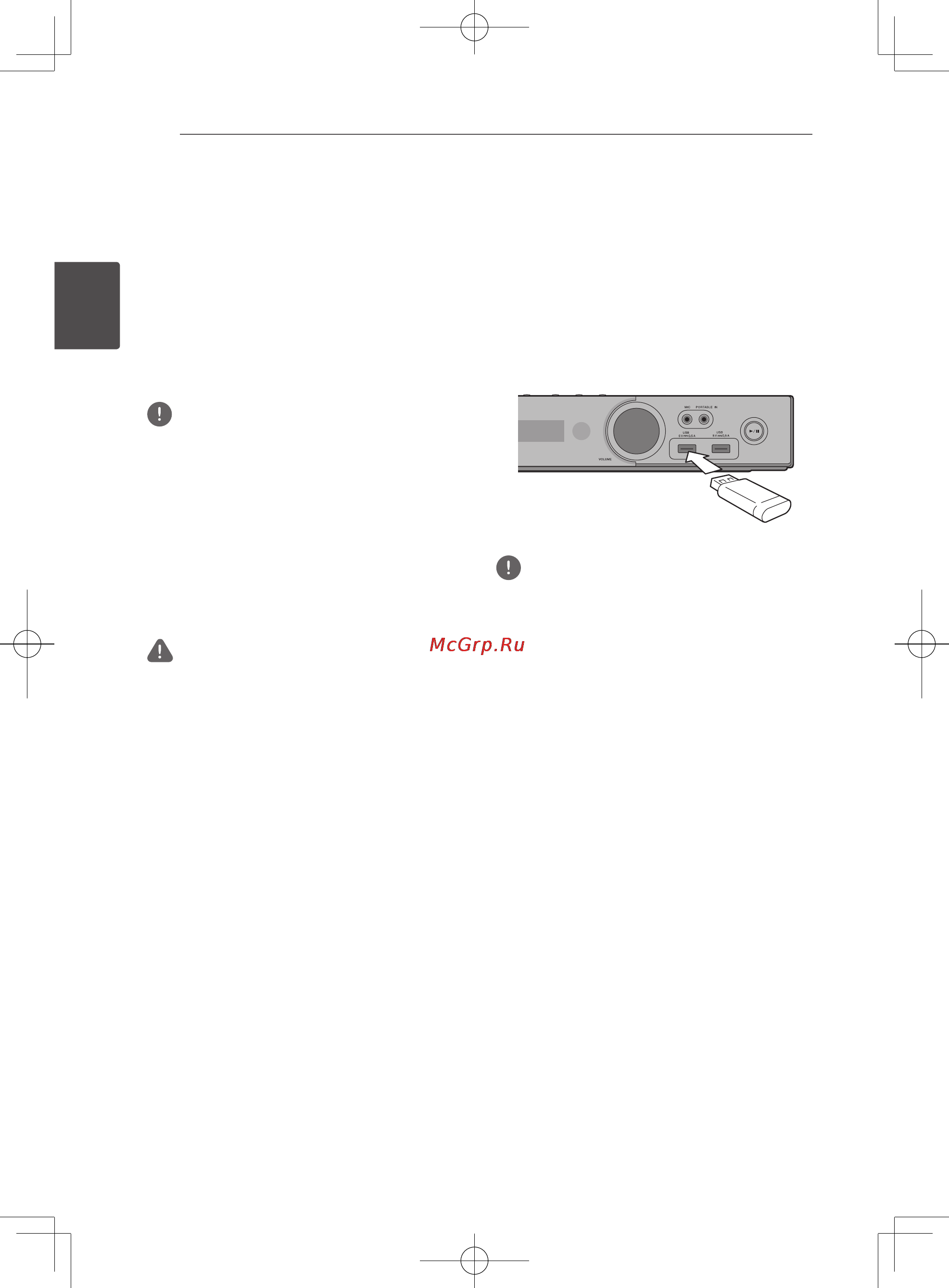 Pioneer BCS-727B [34/80] Подключение usb устройства