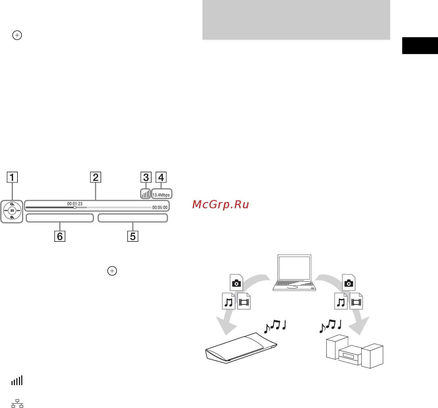 Sony BDV-N890W [119/163] Відтворення файлів у домашній мережі dlna