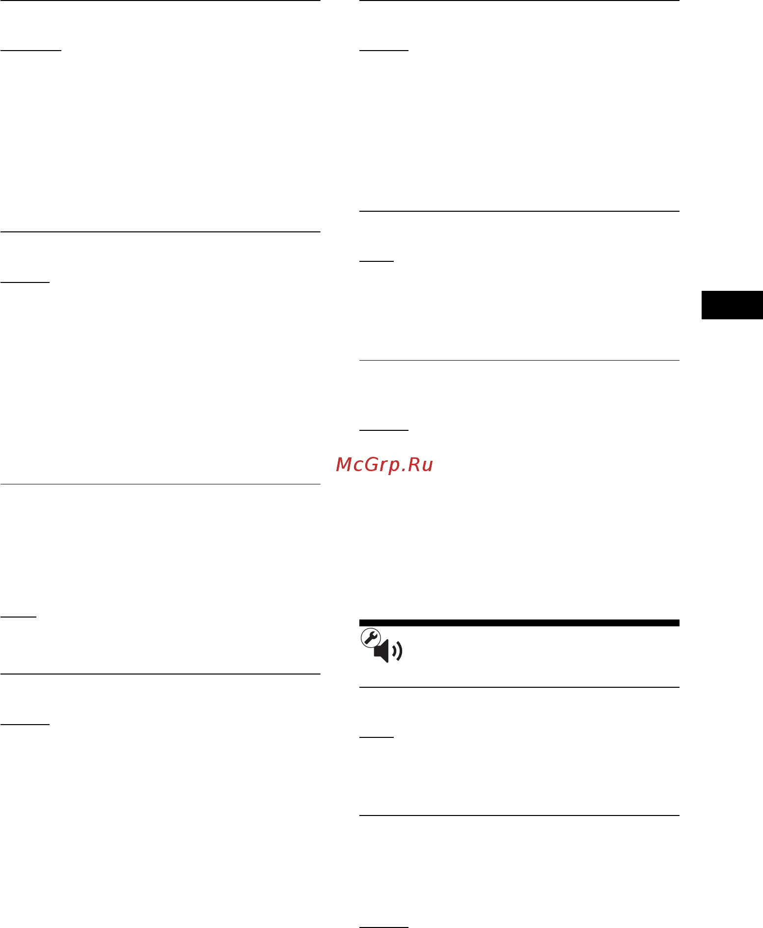 Sony BDV-N990W [139/163] Audio settings
