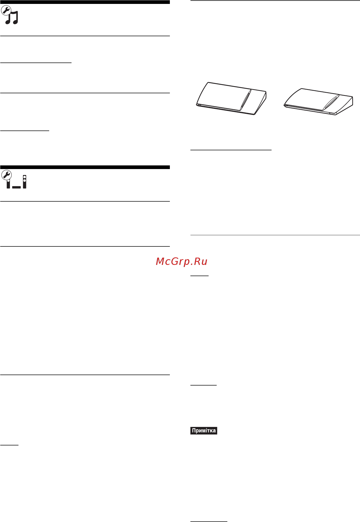 Sony BDV-N890W [142/163] Music settings