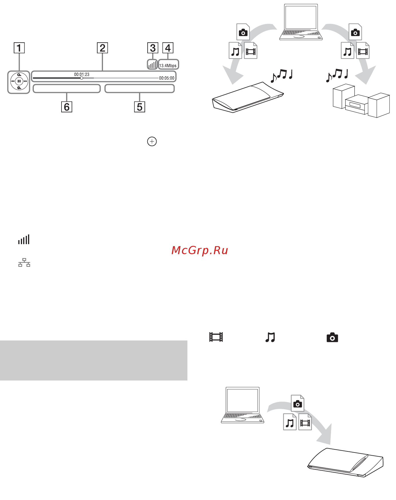 Sony BDV-N890W [38/163] Воспроизведение файлов в домашней сети dlna