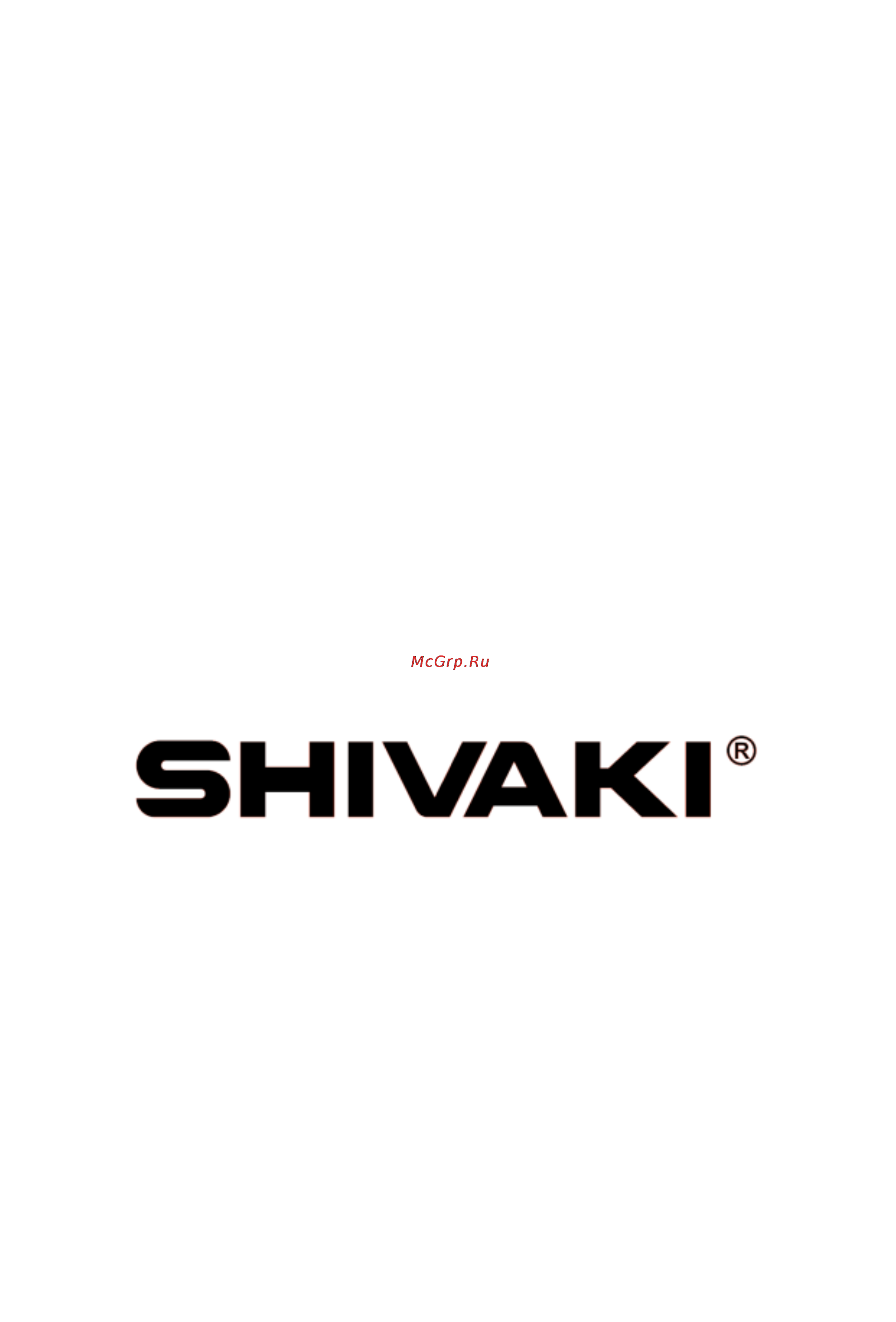 Shivaki SHD-2001 Инструкция по эксплуатации онлайн [17/17] 72135