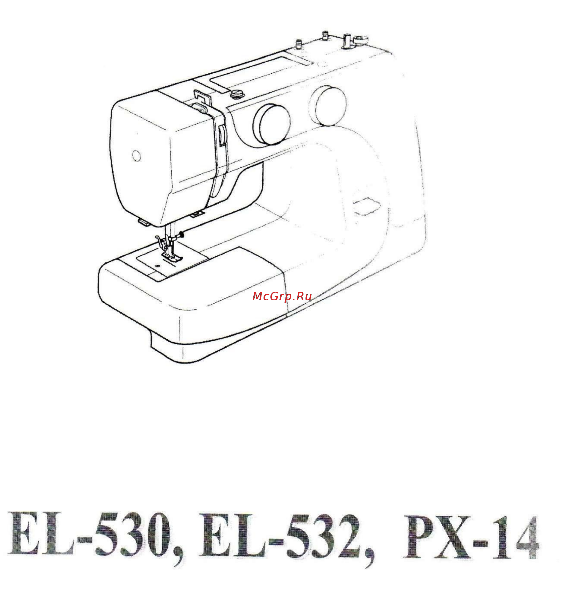 Janome PX18 Инструкция по эксплуатации онлайн