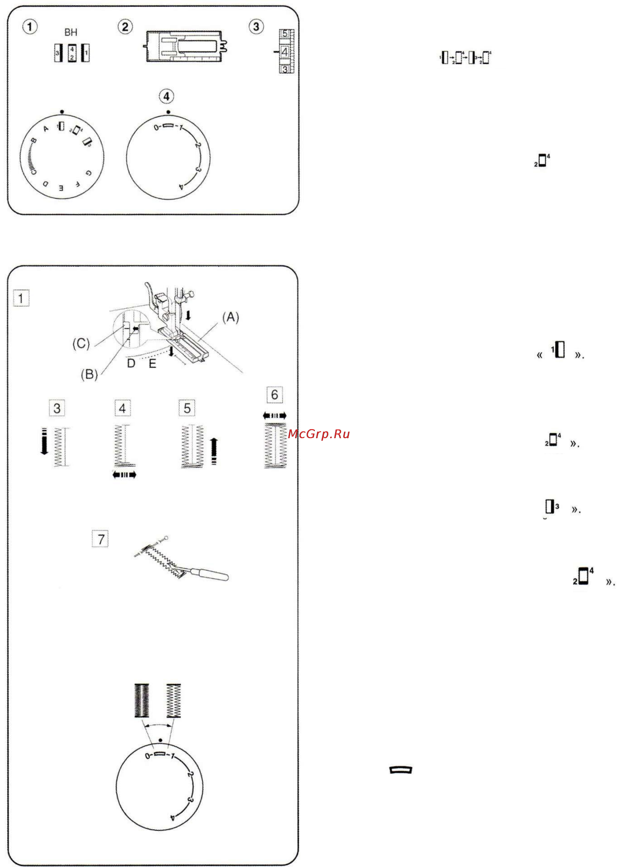 Janome PX18 Инструкция по эксплуатации онлайн [21/29] 72147