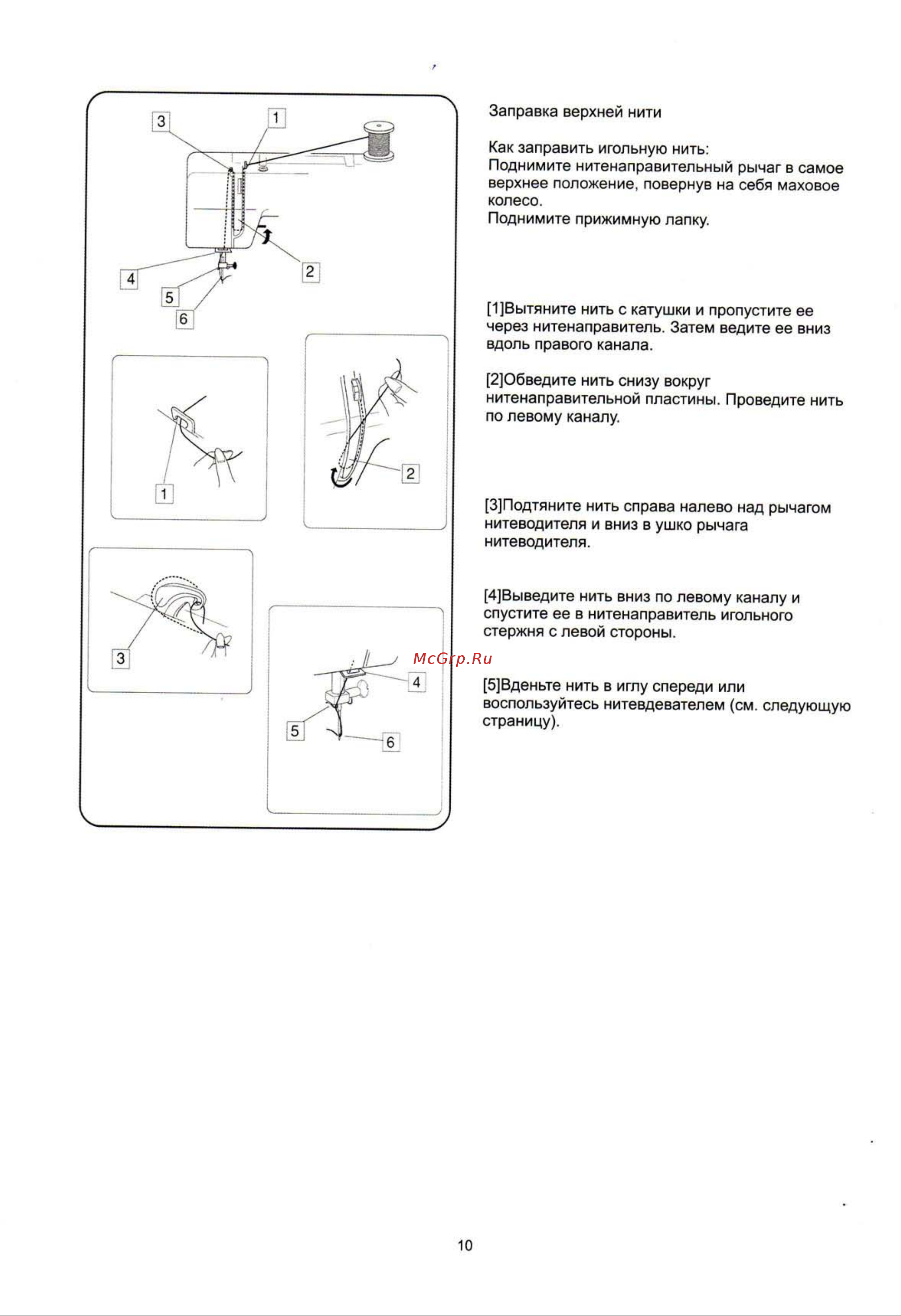 Janome PX21 Инструкция по эксплуатации онлайн [12/30] 72150