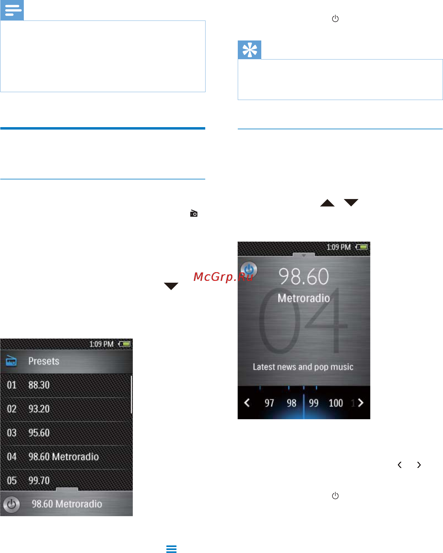 Philips SA4MUS08KF/97 [18/46] Настройка радиостанции