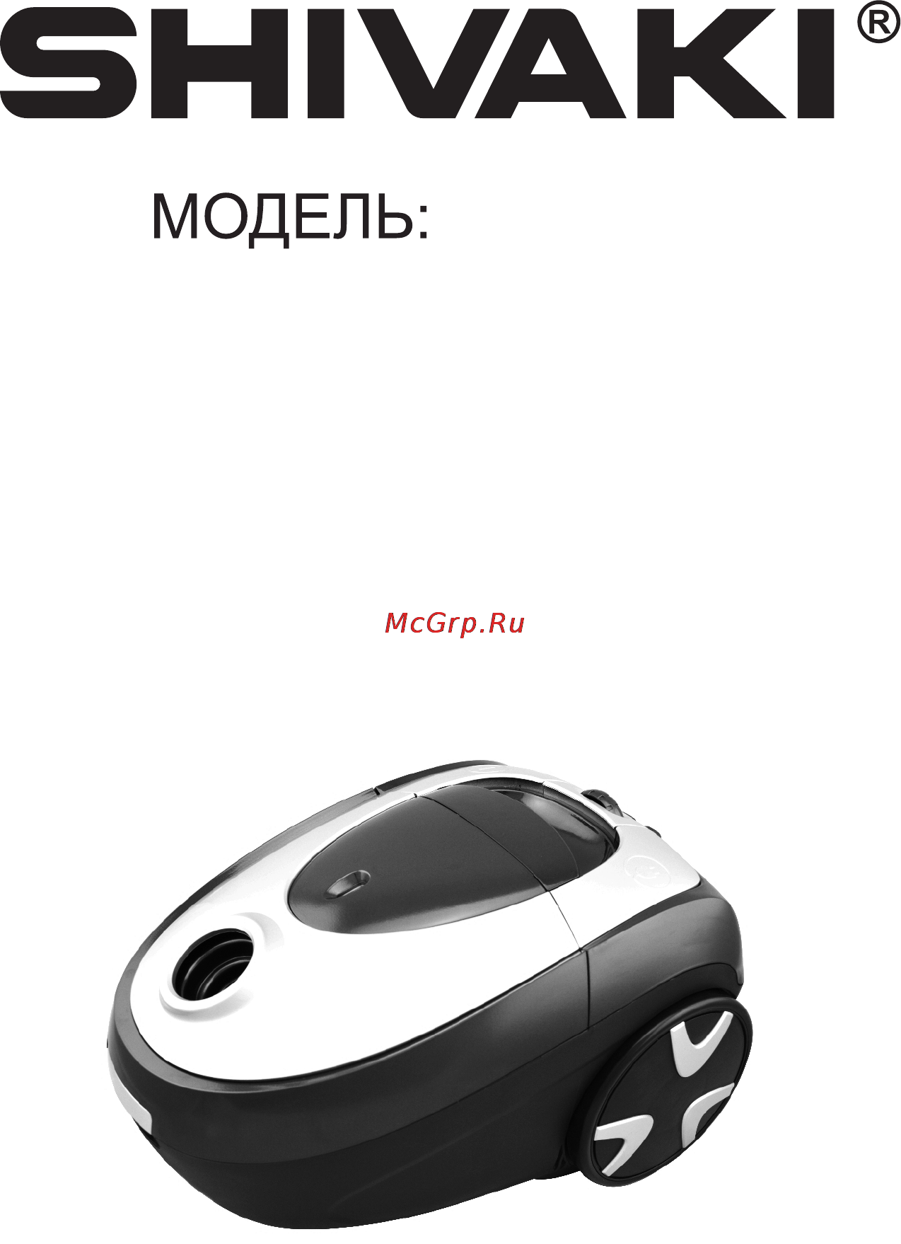 Shivaki SVC-1434R SARMA Инструкция по эксплуатации онлайн