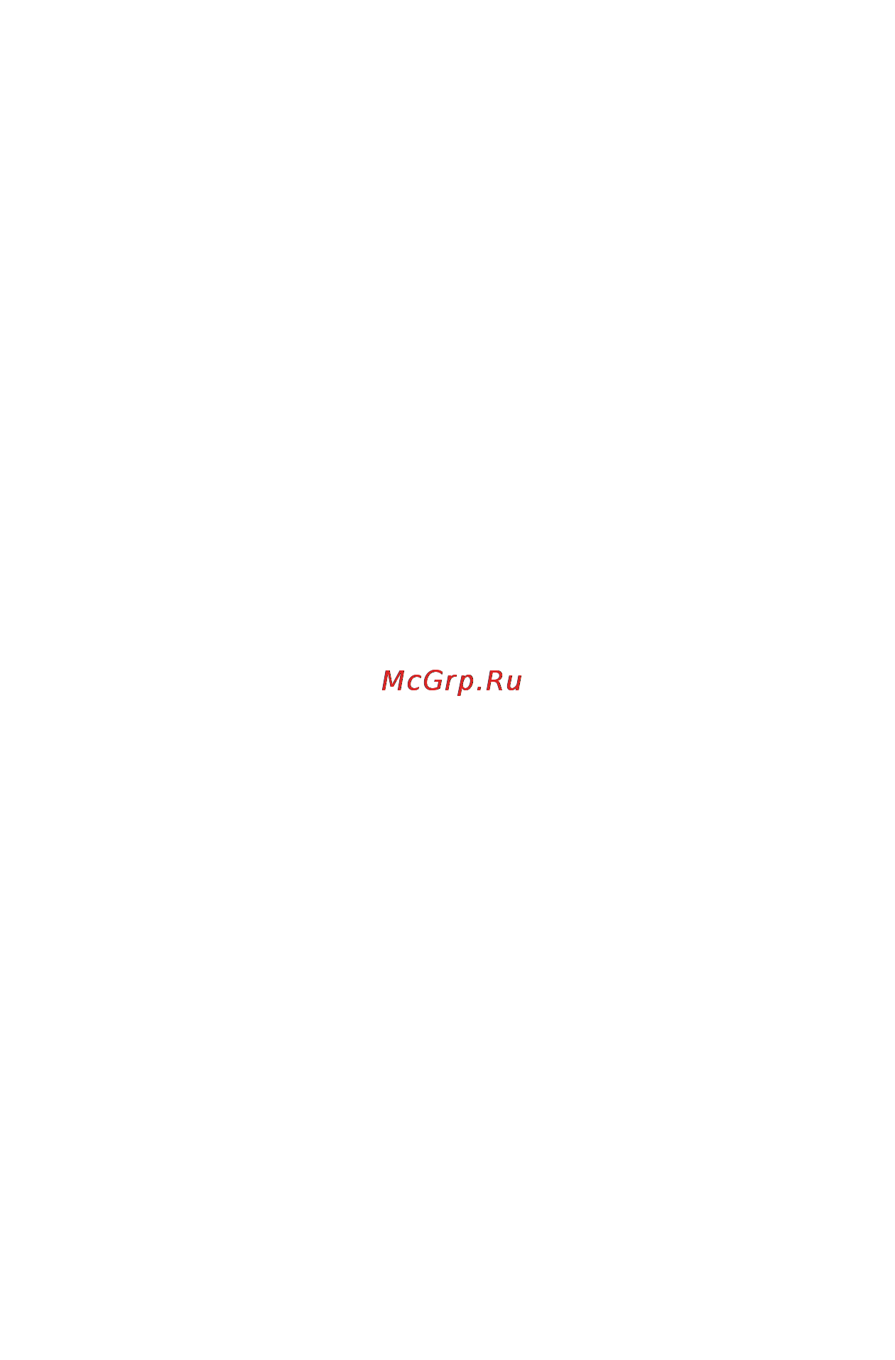 Brand 35127 [12/36] Кулинарные советы
