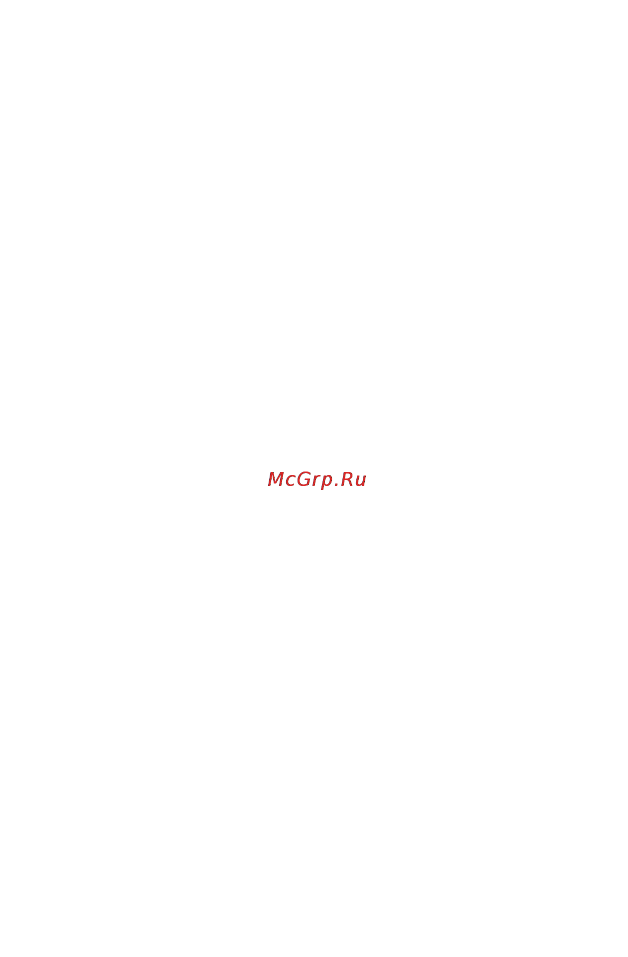 Brand 35127 Инструкция по эксплуатации онлайн [32/36] 72196