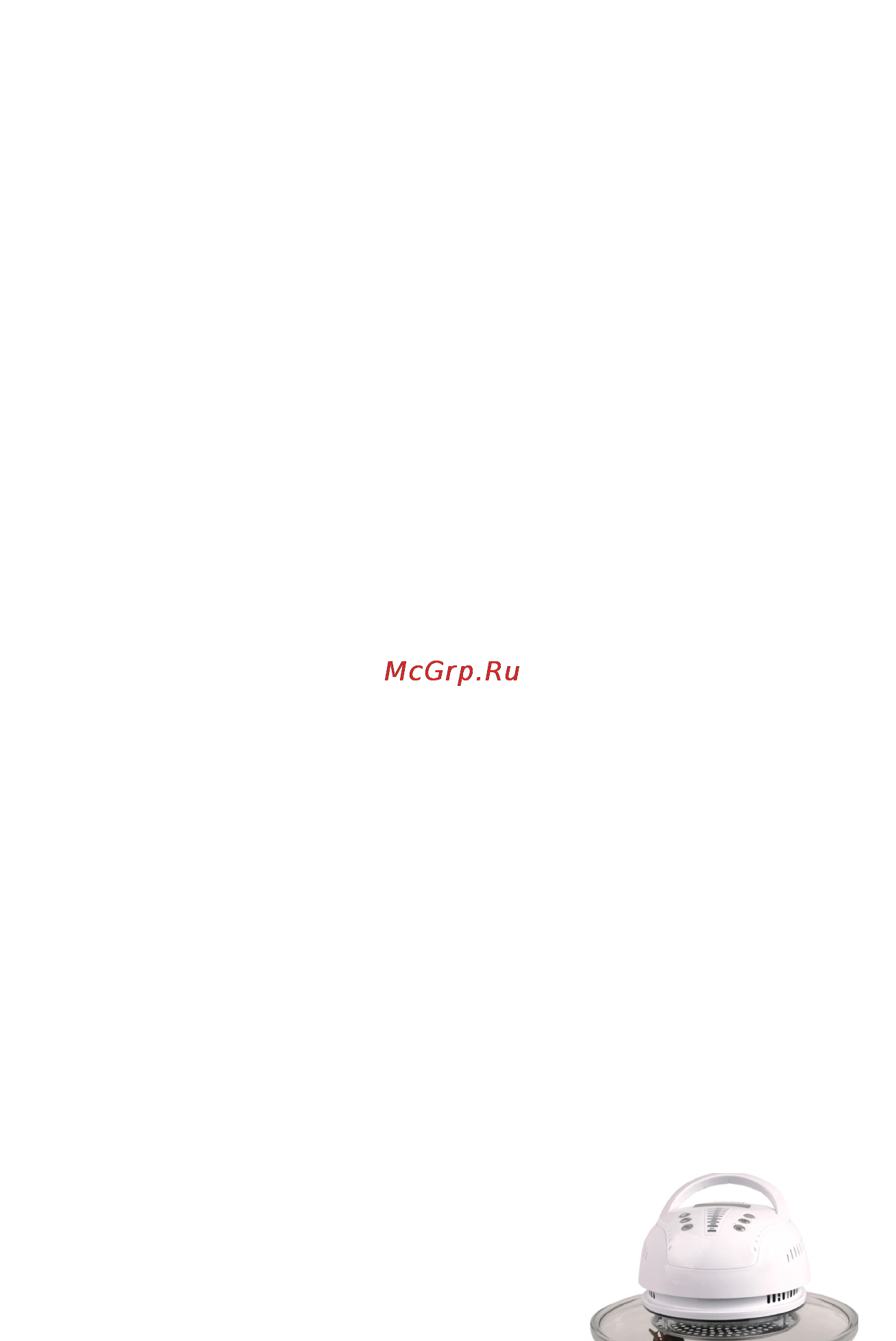 Brand 35127 [5/36] Эксплуатация