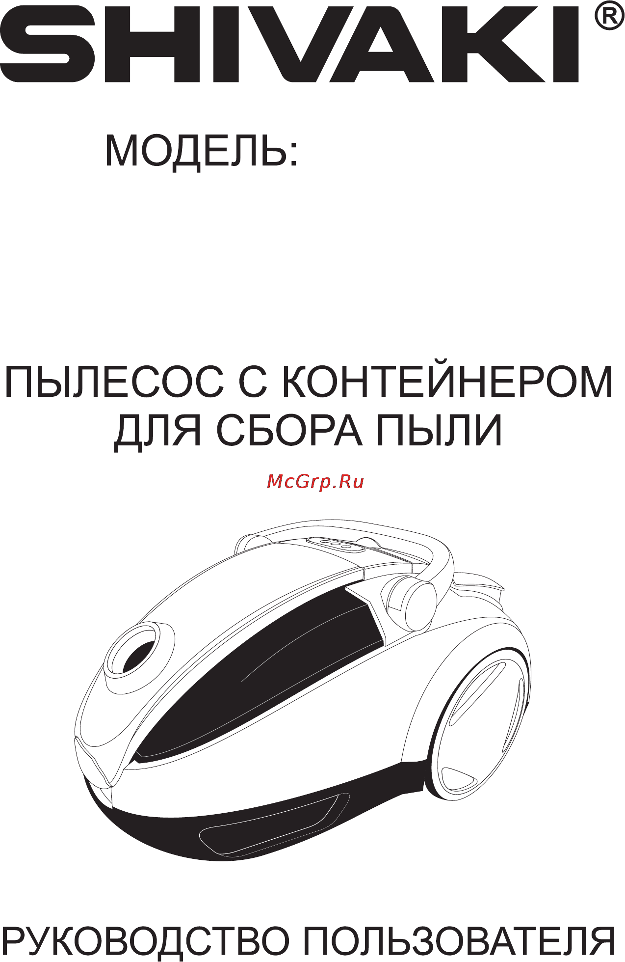 Shivaki SVC-1757B MUSSON Инструкция по эксплуатации онлайн