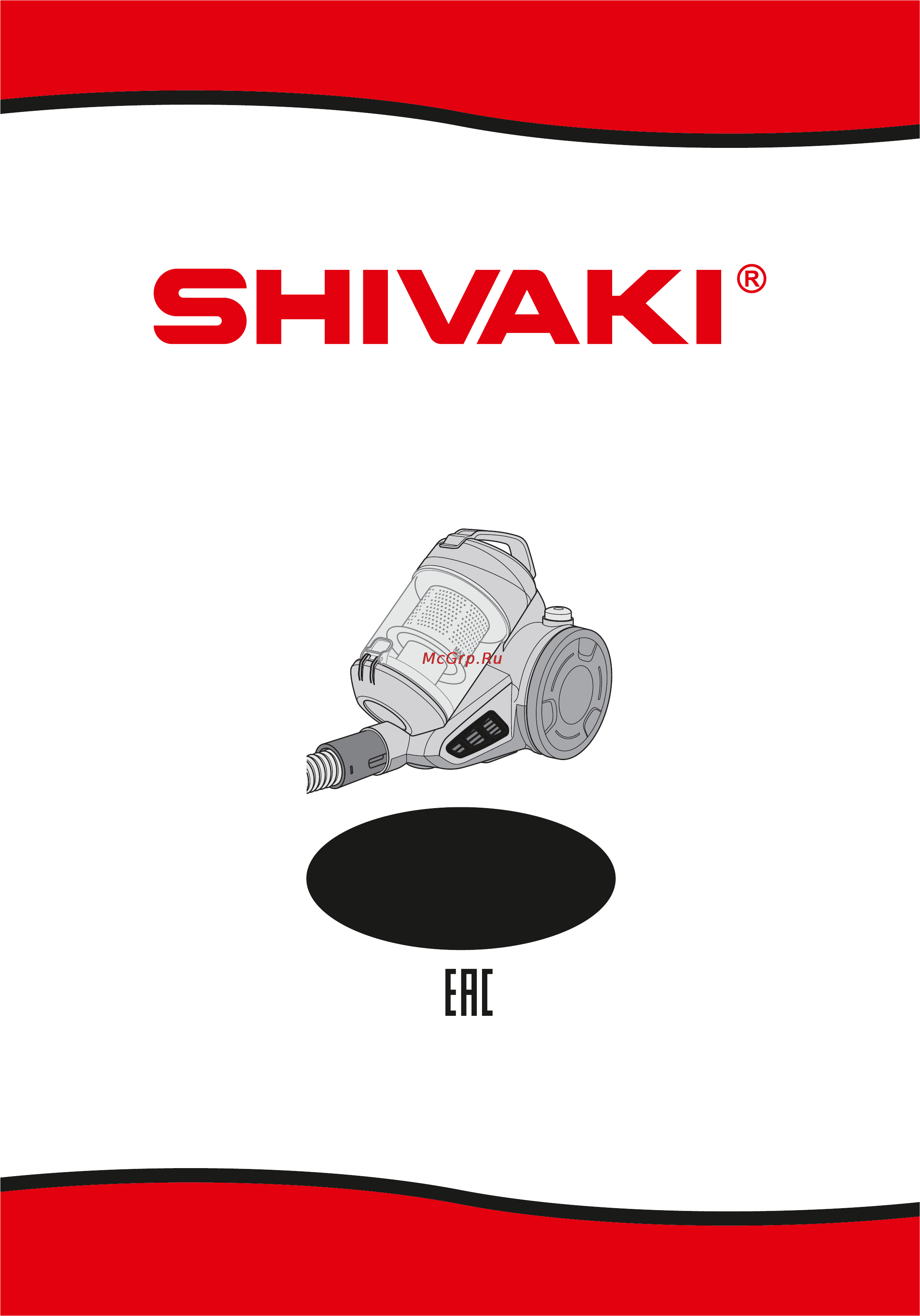 Shivaki SVC-1763R VORTEX Инструкция по эксплуатации онлайн