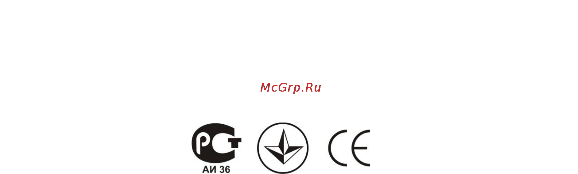 Brand 35128 [36/36] Изготовитель