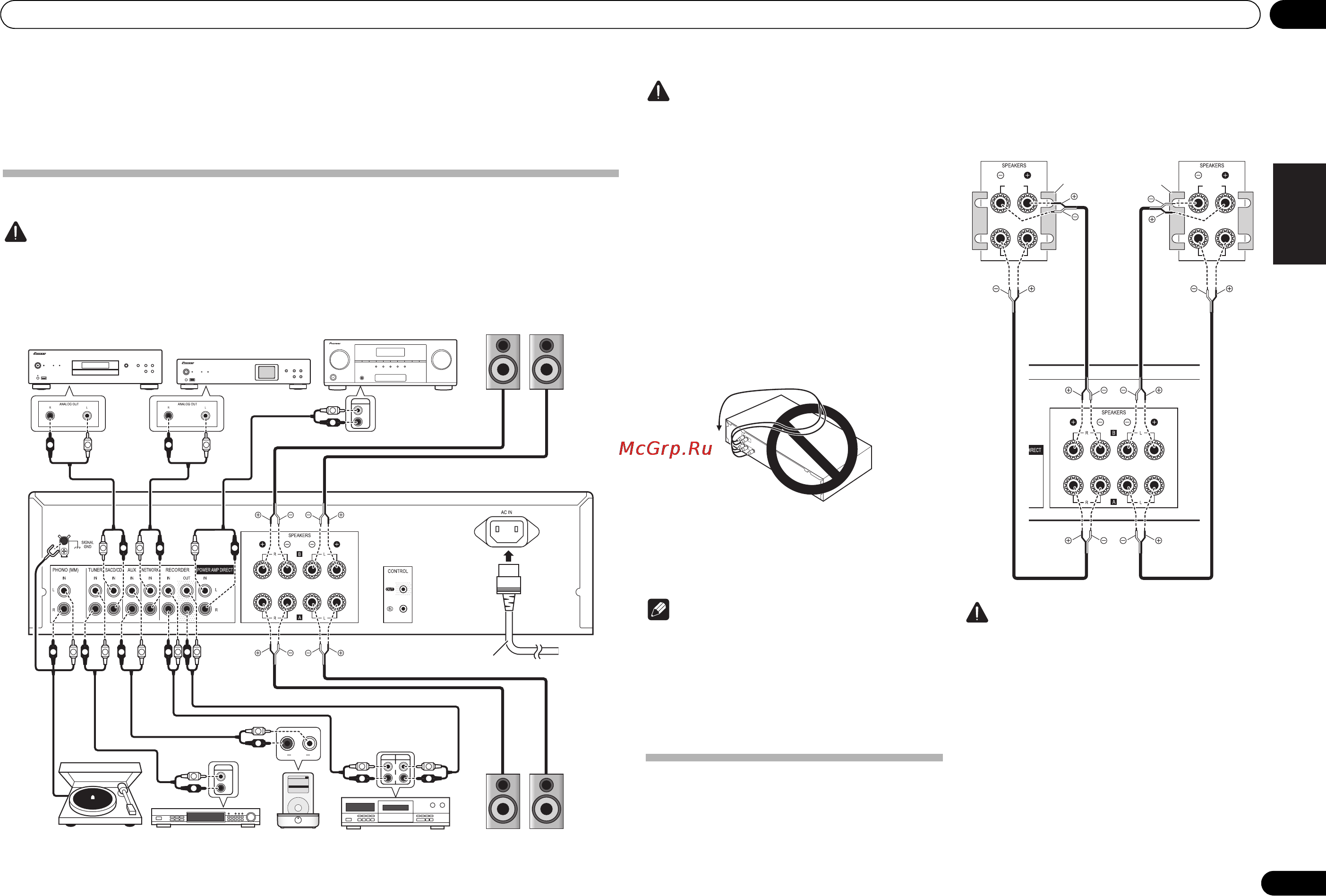Pioneer A-30-K [17/88] Raccordement