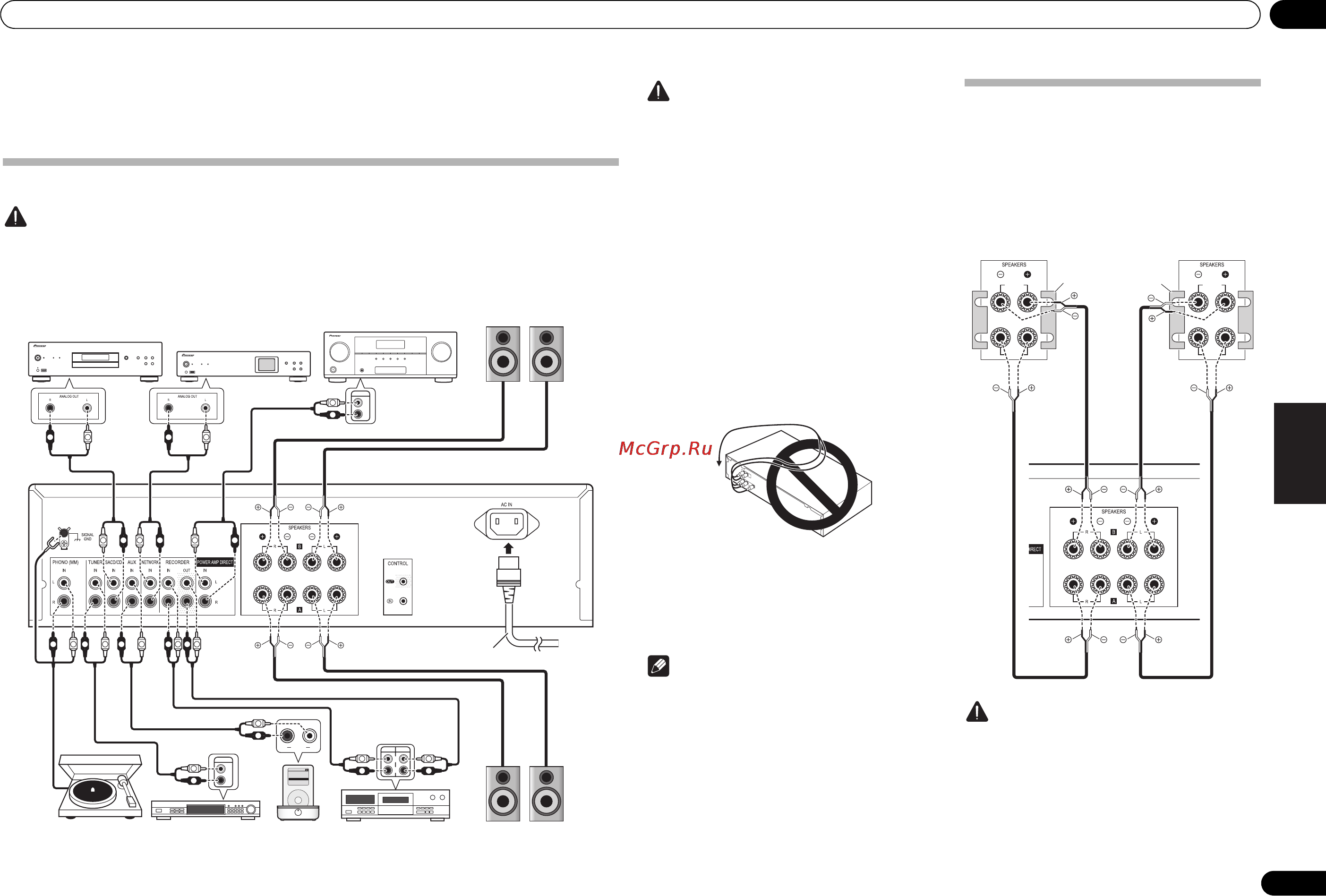 Pioneer A-30-K [41/88] Collegamento