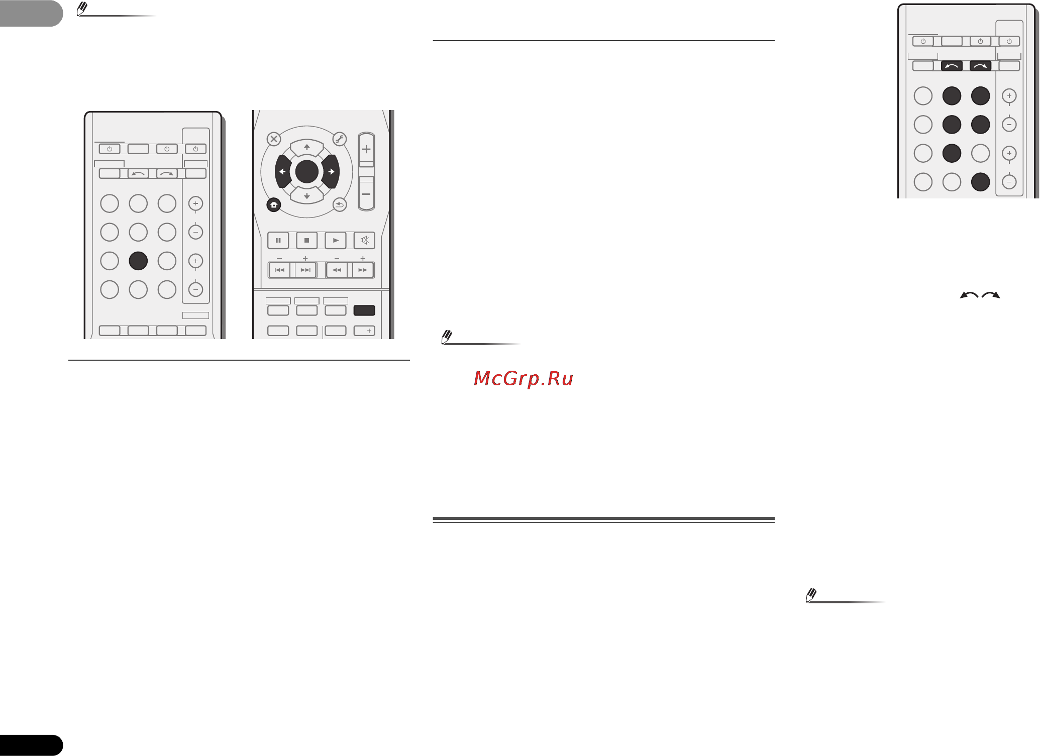 Pioneer HTB-322-2TB-B [20/31] Ïîèñê ï²îã²àìì rds