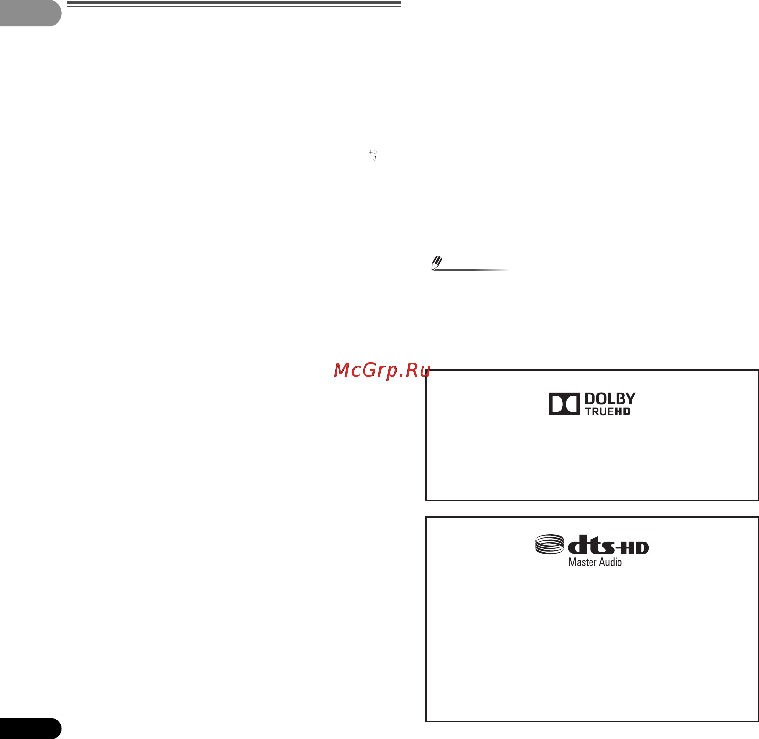 Pioneer HTB-322-2TB-B [30/31] Òåõíè åñêèå õà²àêòå²èñòèêè