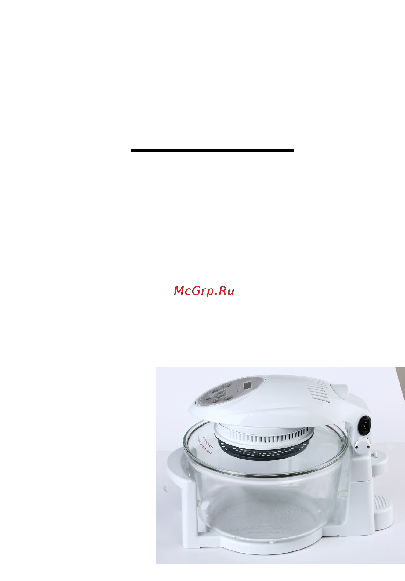 Brand 35125 Инструкция по эксплуатации онлайн