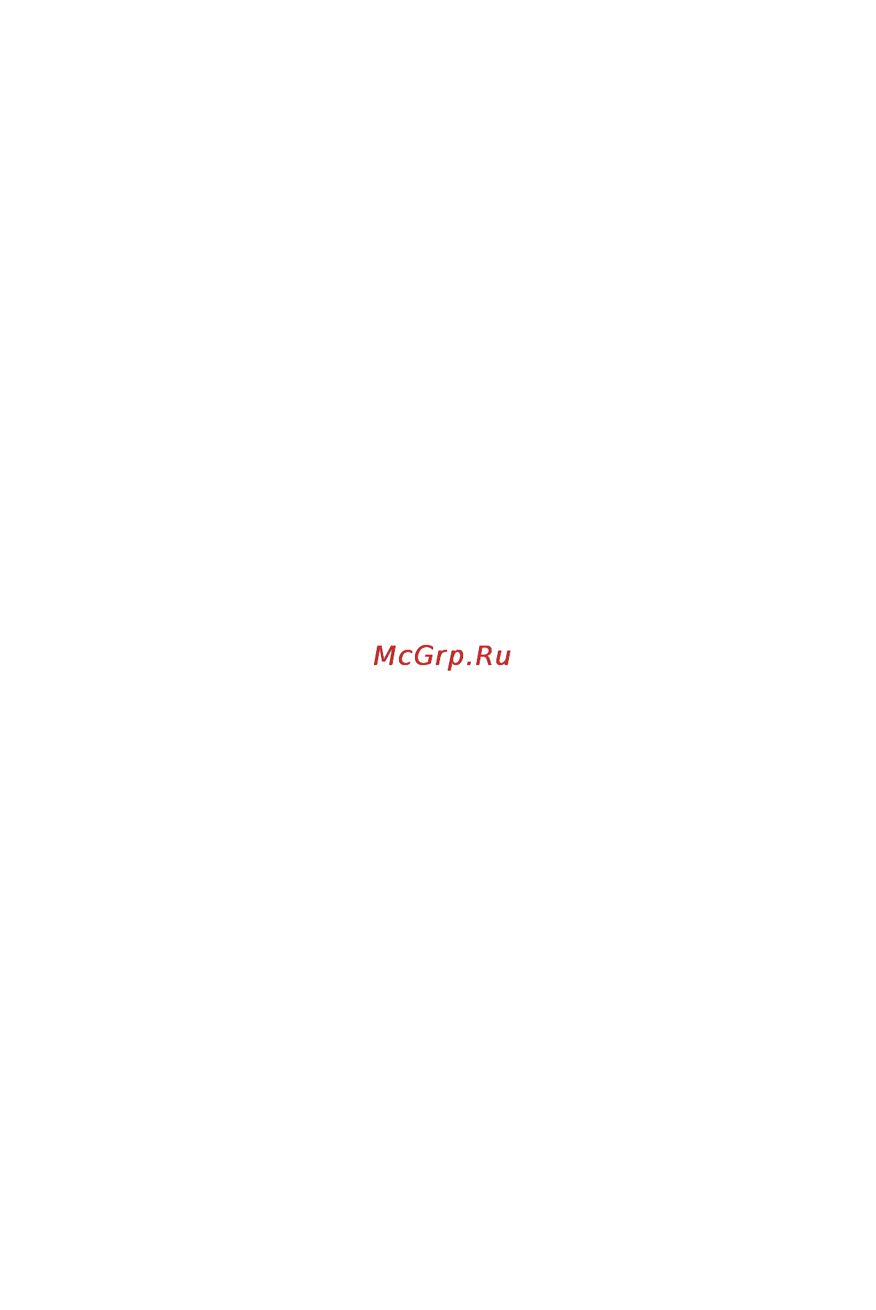 Brand 35125 [14/39] Кулинарные советы