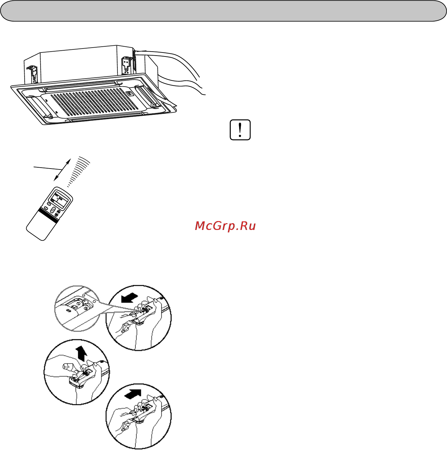 Midea MCA-60HRN1 [11/28] Работа с пультом ду