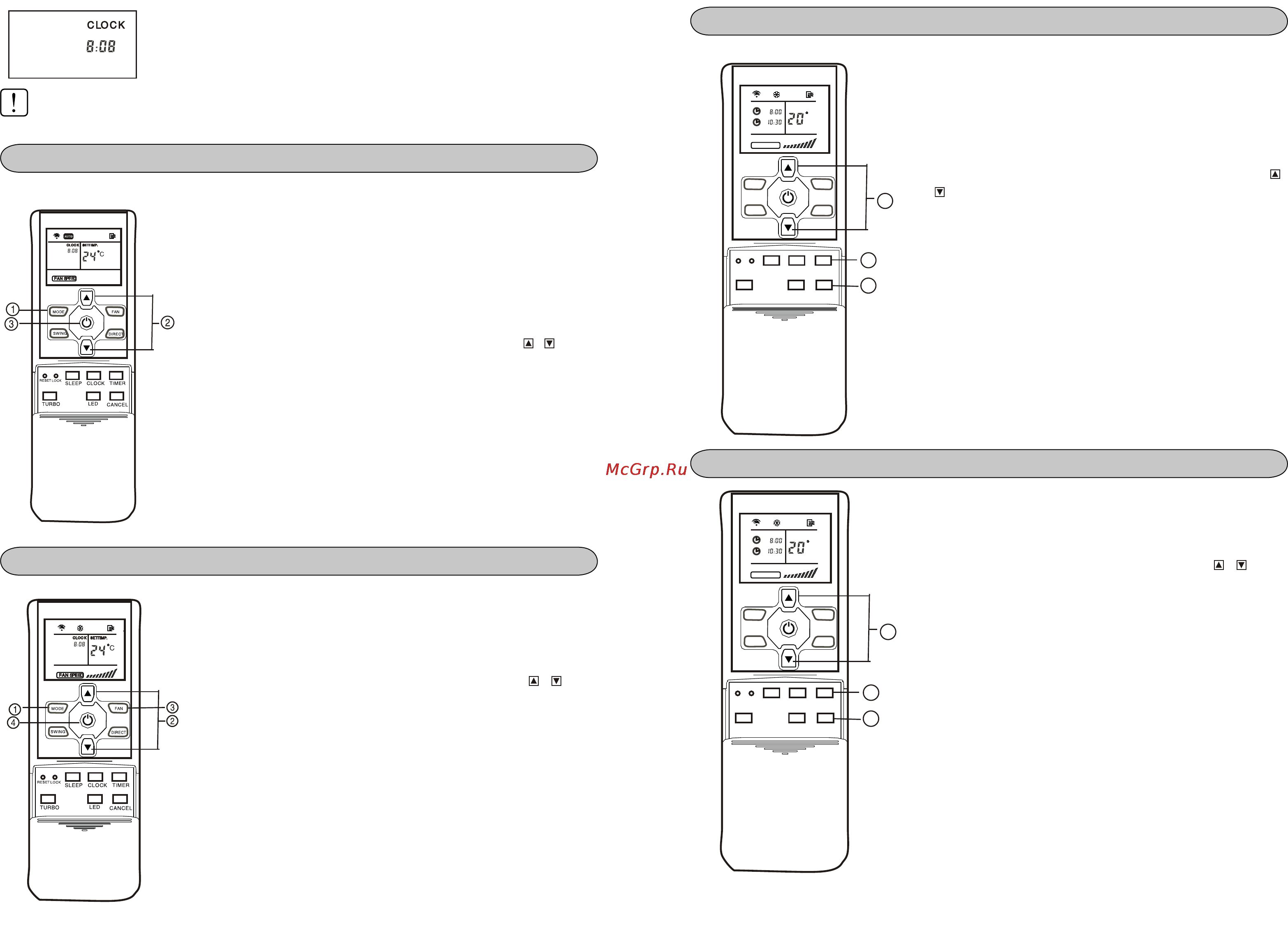 Midea MFS2-48ARN1 [8/13] Работа в режимах охлаждения обогрева вентиляции