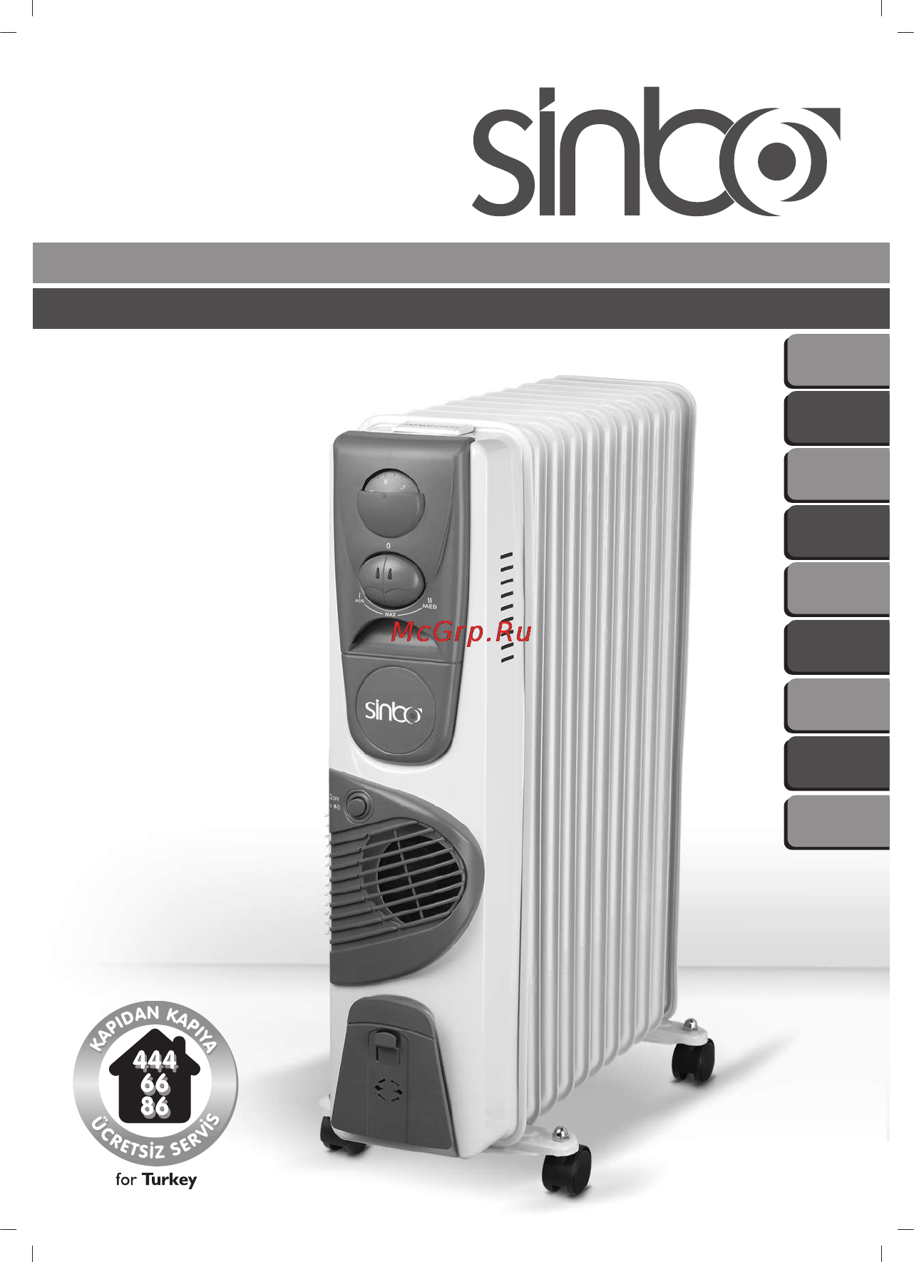 Sinbo SFH 3326 Инструкция по эксплуатации онлайн