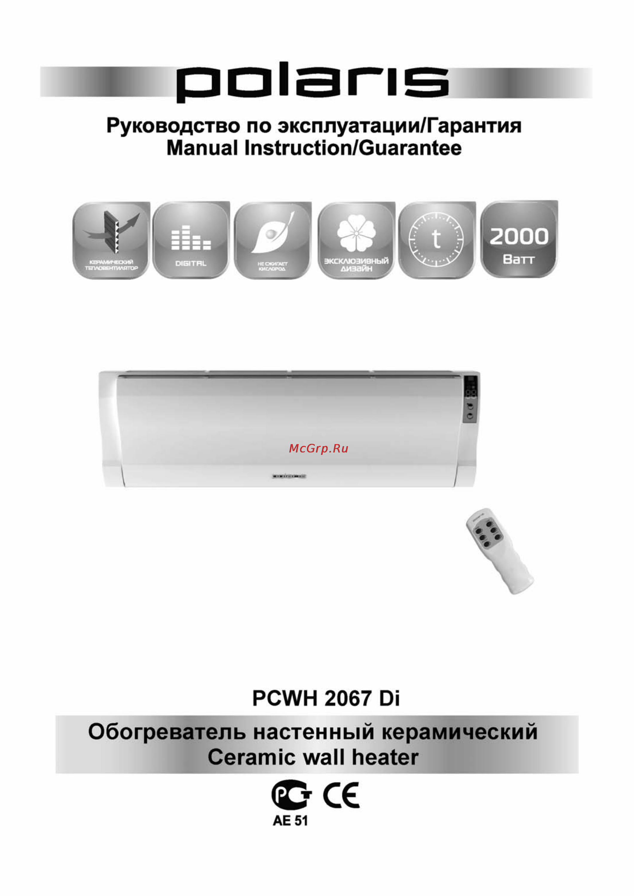 Polaris PCWH2067Di Инструкция по эксплуатации онлайн