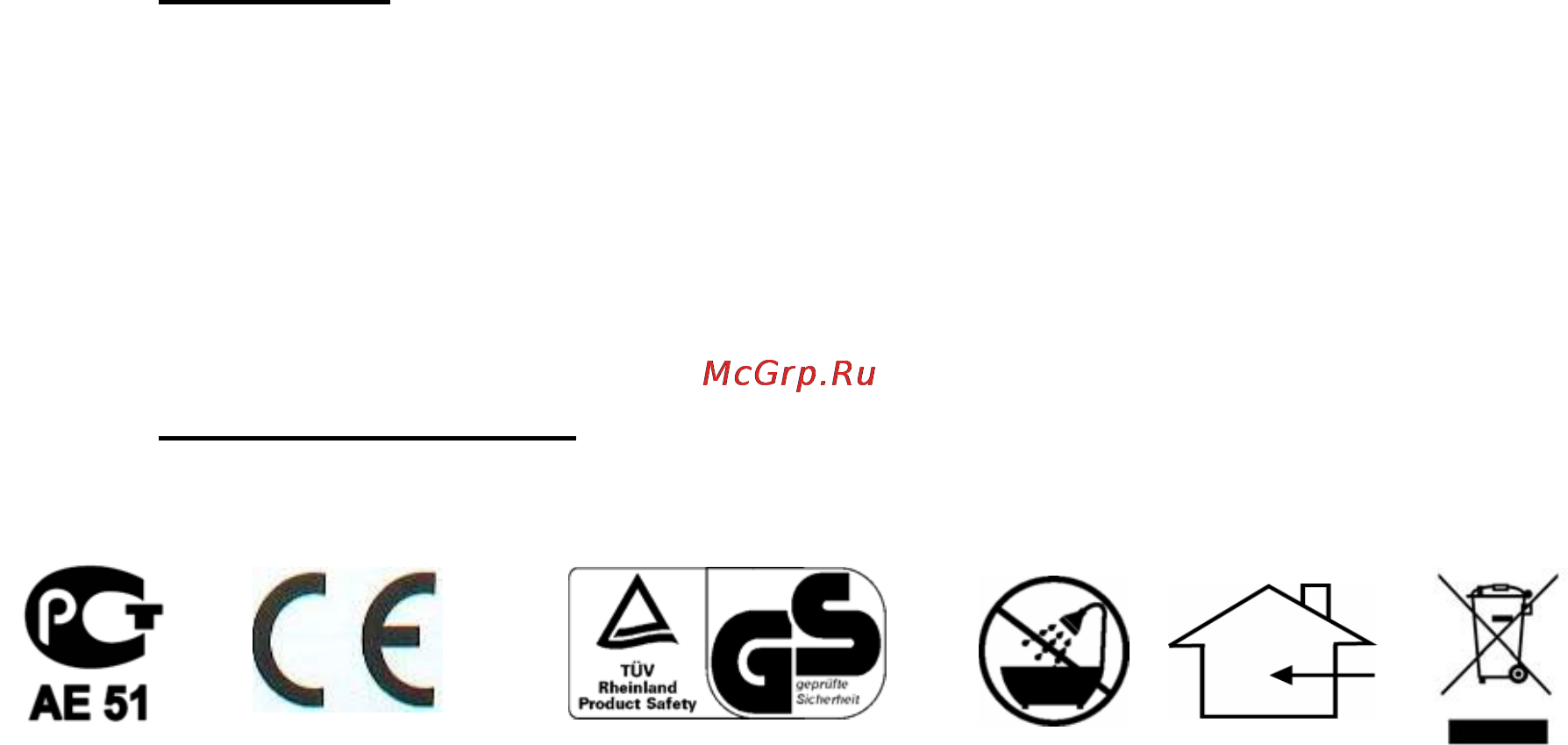Polaris PCWH2067Di Инструкция по эксплуатации онлайн [13/15] 72241