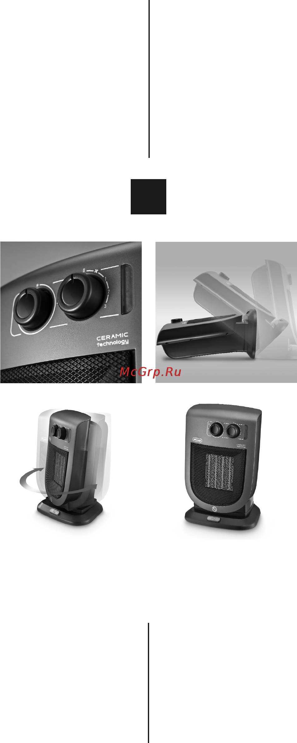 Delonghi DCH5531 Инструкция по эксплуатации онлайн