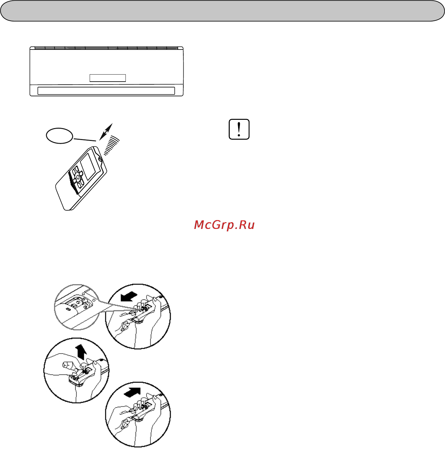 Midea ELITE PLUS MSE-09HRN1 [11/24] Работа с пультом ду