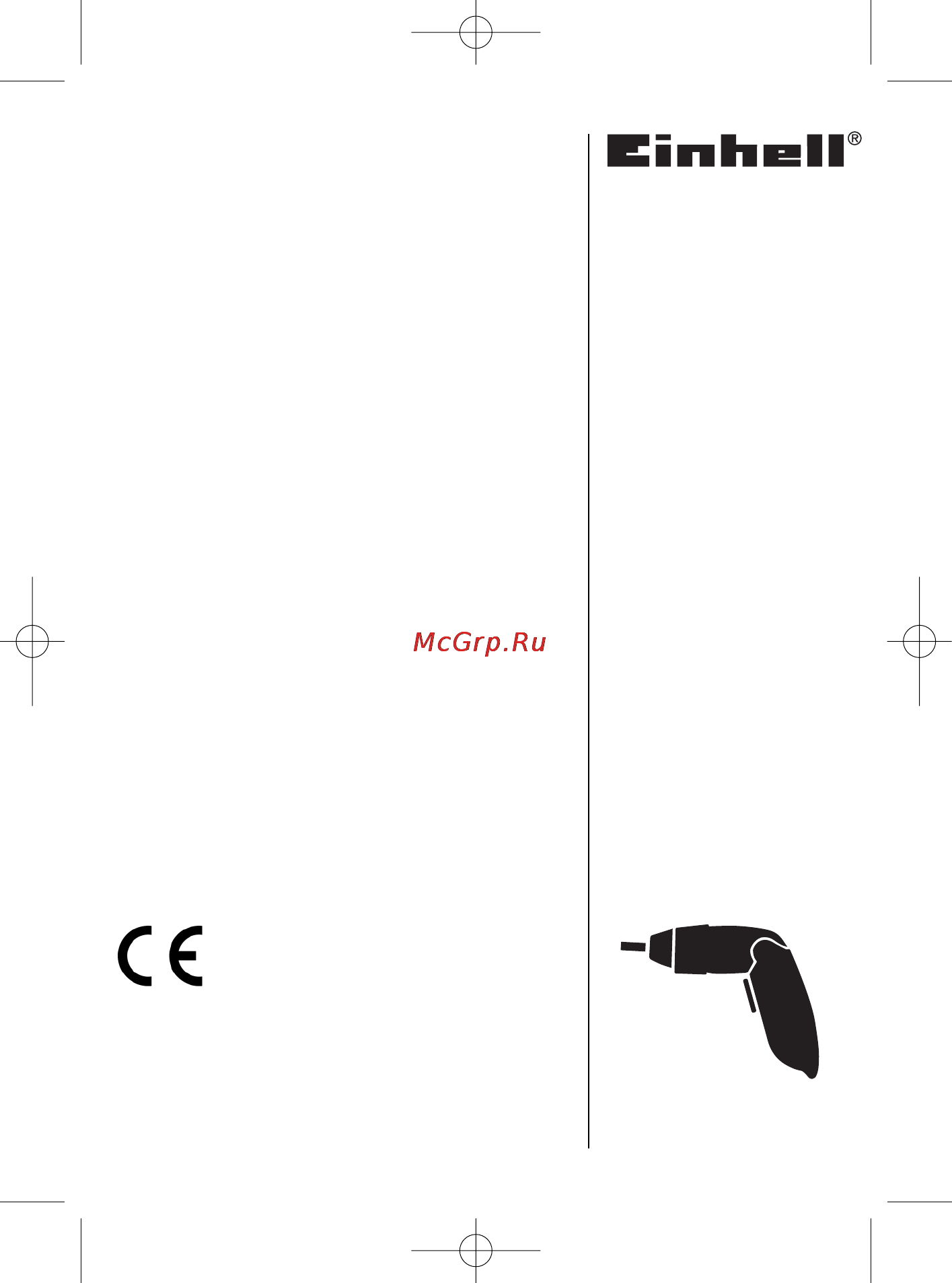 Einhell BT-SD 3,6/1 Li Инструкция по эксплуатации онлайн